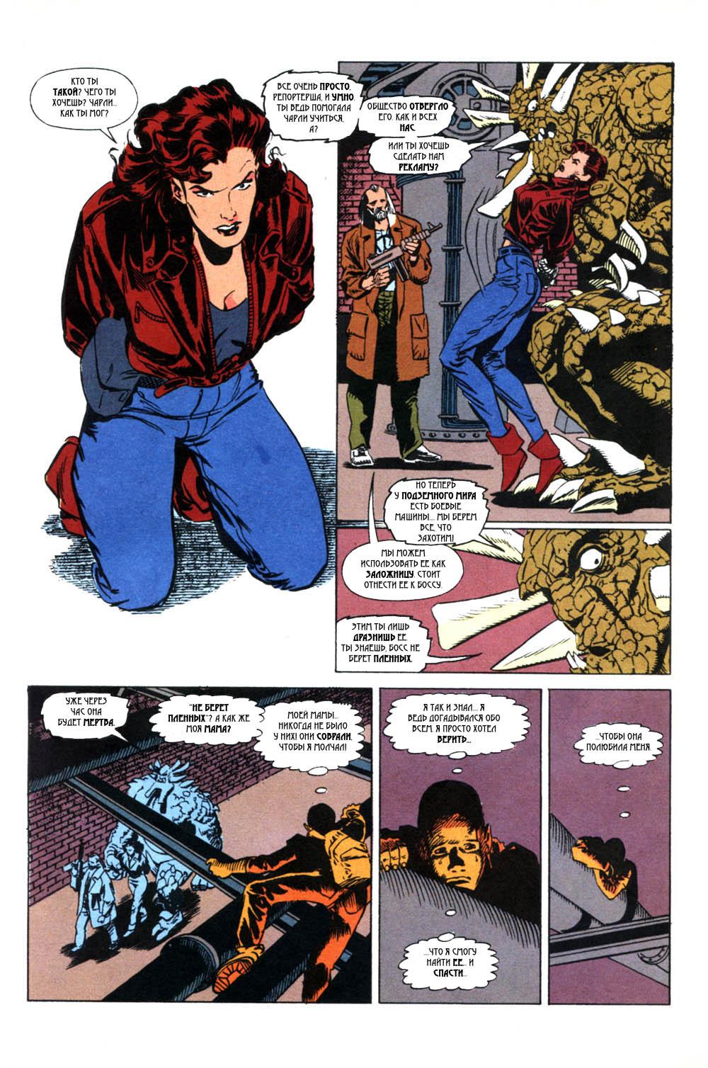 Read Superman Супермен Manga Online