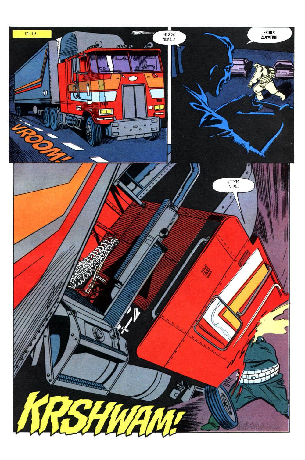 Read Superman Супермен Manga Online