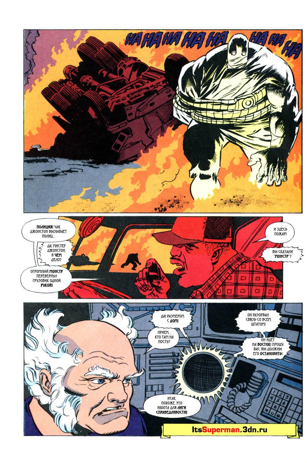 Read Superman Супермен Manga Online