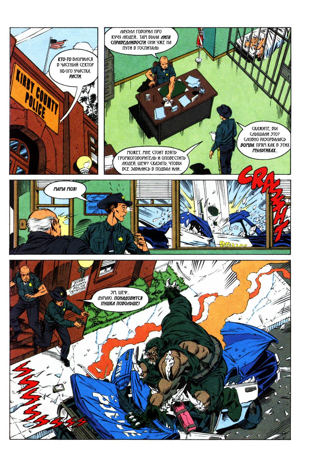 Read Superman Супермен Manga Online