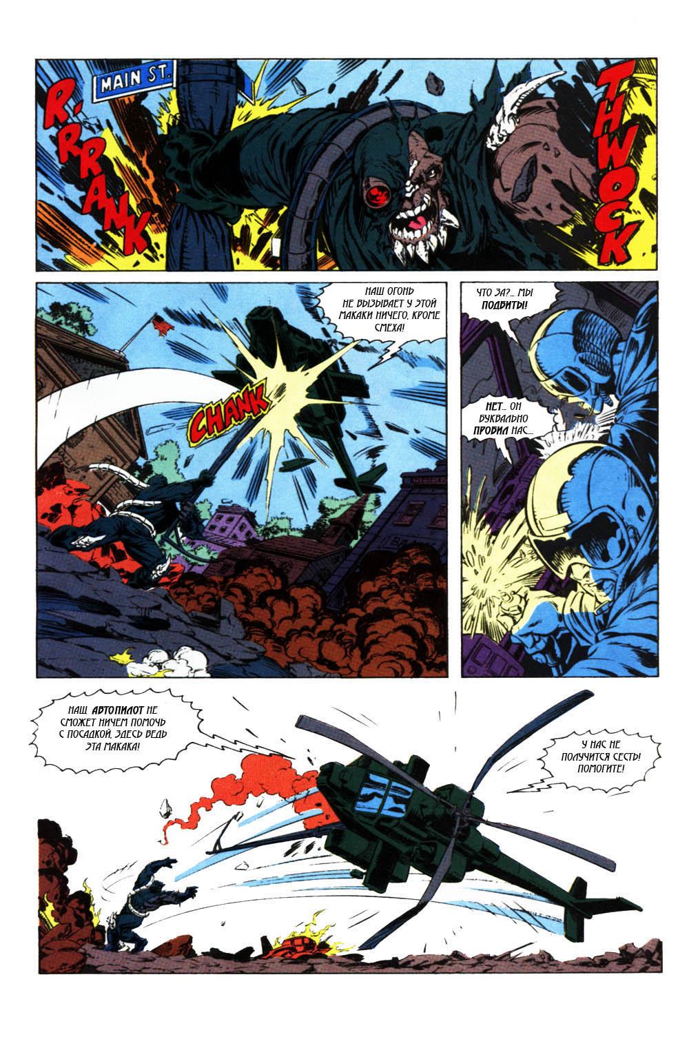 Read Superman Супермен Manga Online