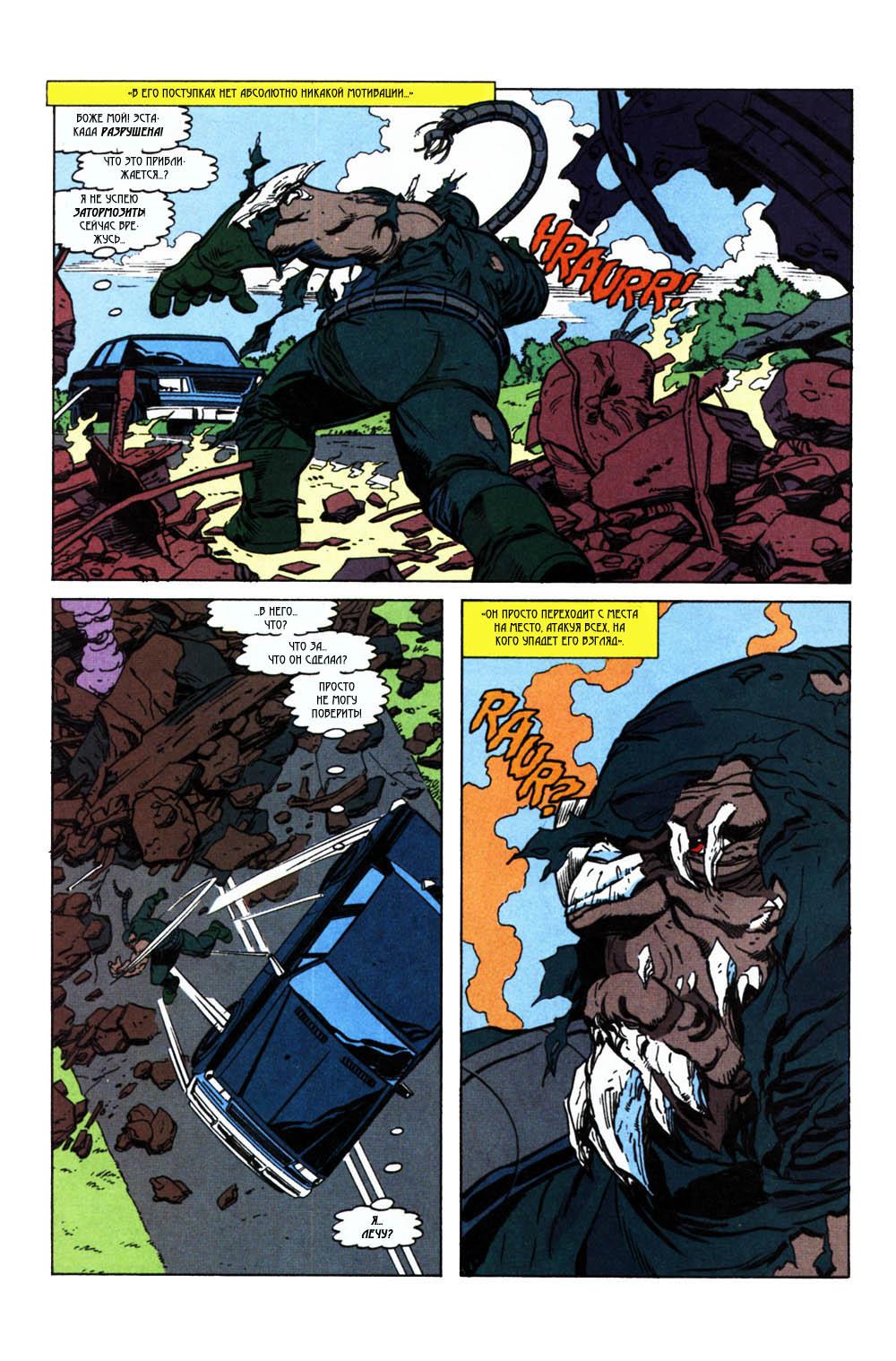 Read Superman Супермен Manga Online