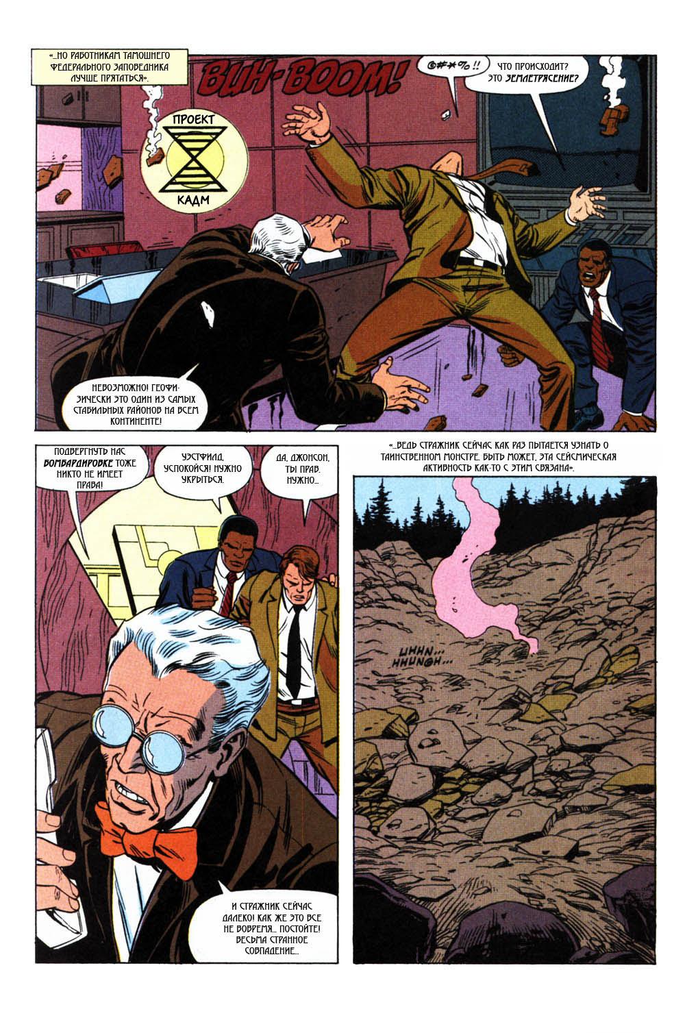 Read Superman Супермен Manga Online