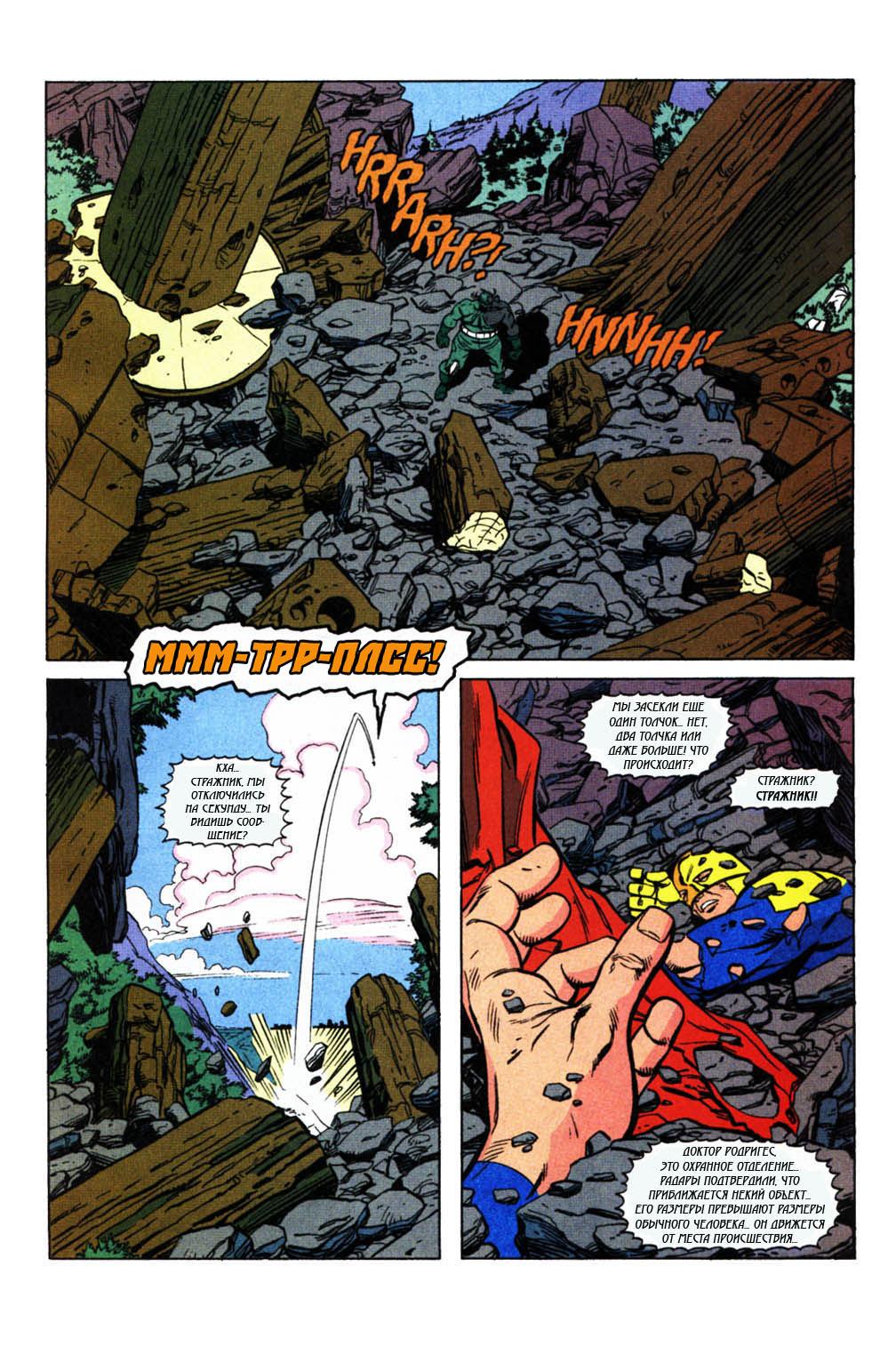 Read Superman Супермен Manga Online