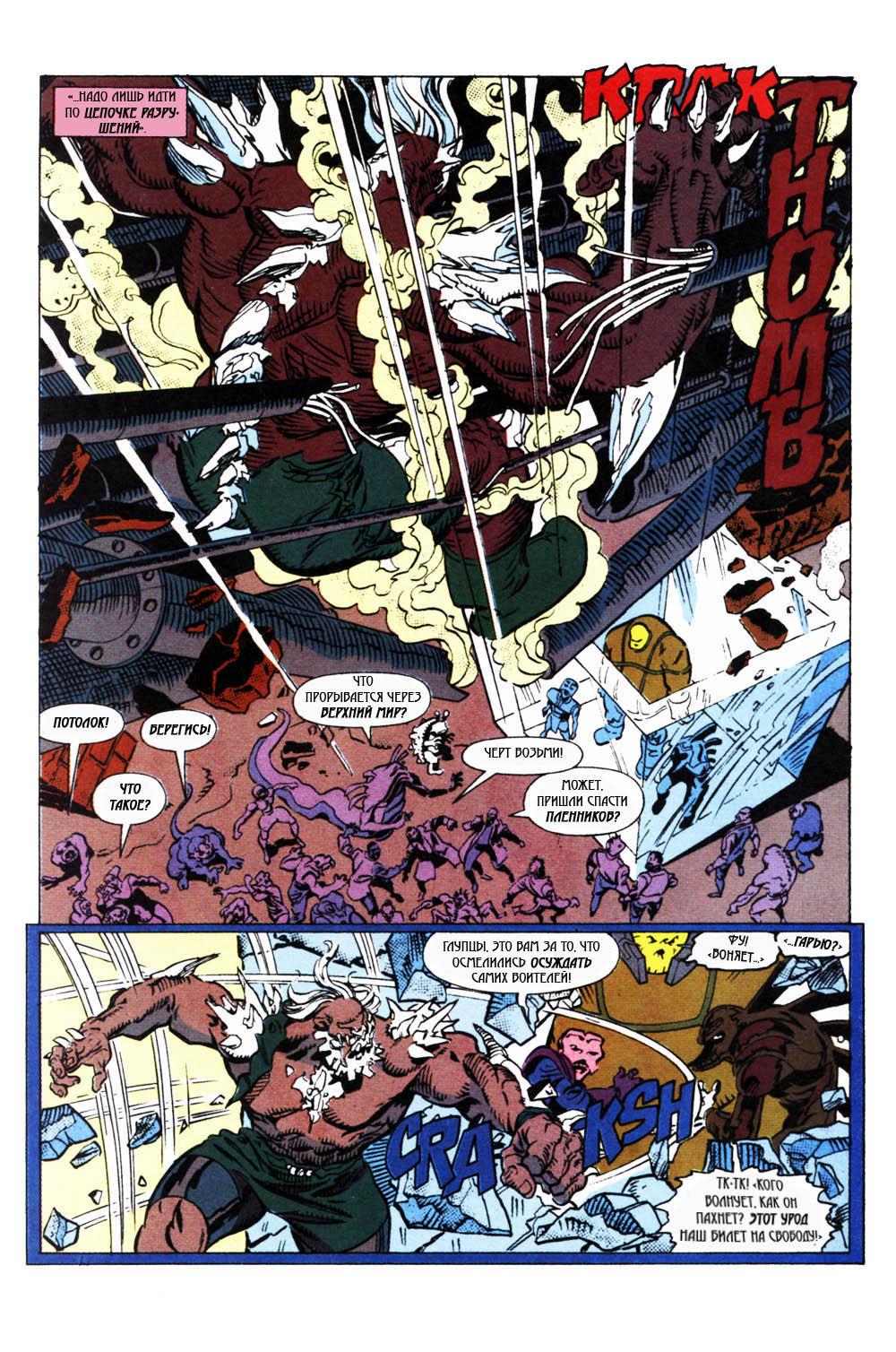 Read Superman Супермен Manga Online