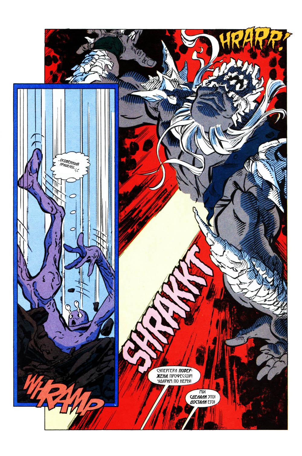 Read Superman Супермен Manga Online