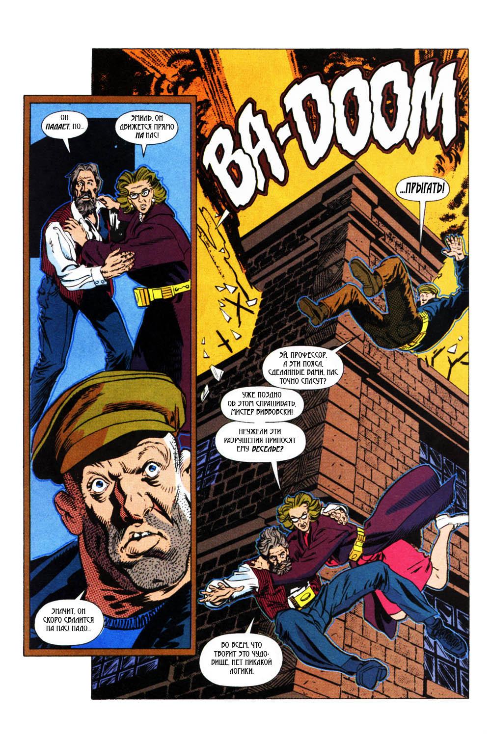 Read Superman Супермен Manga Online