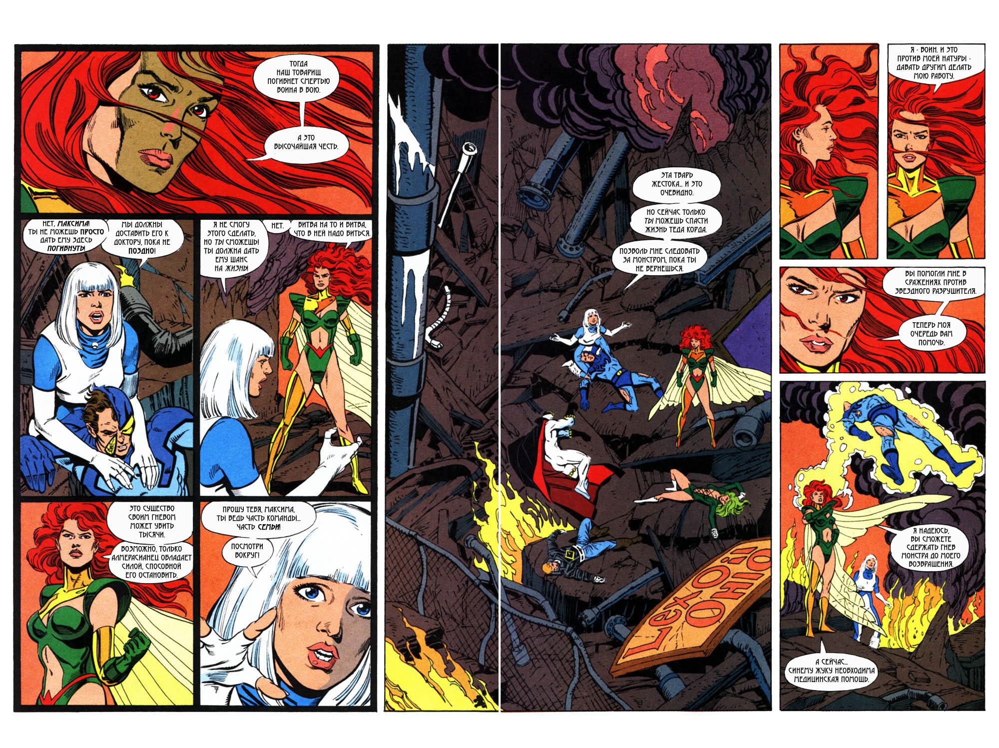 Read Superman Супермен Manga Online