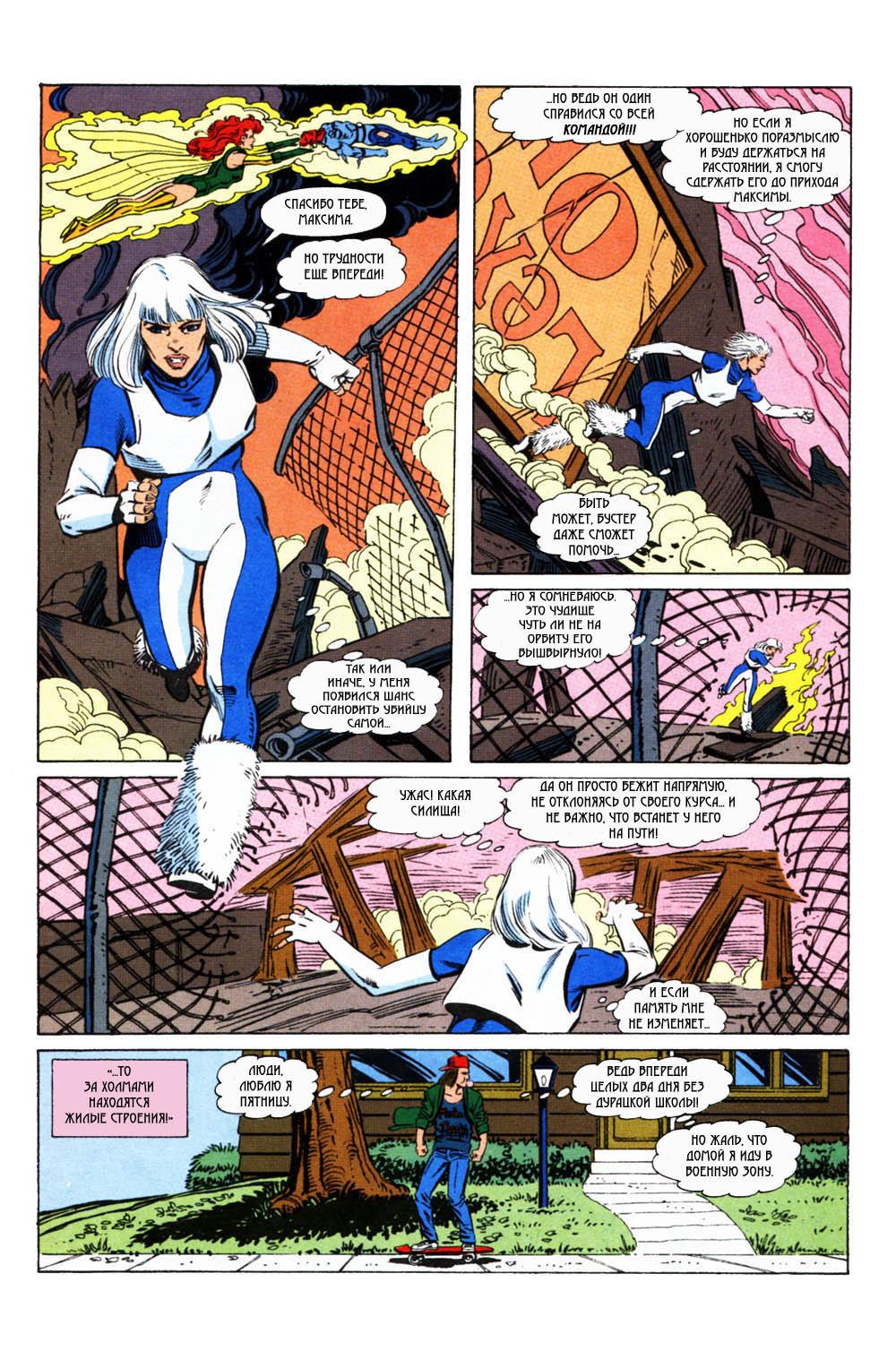 Read Superman Супермен Manga Online