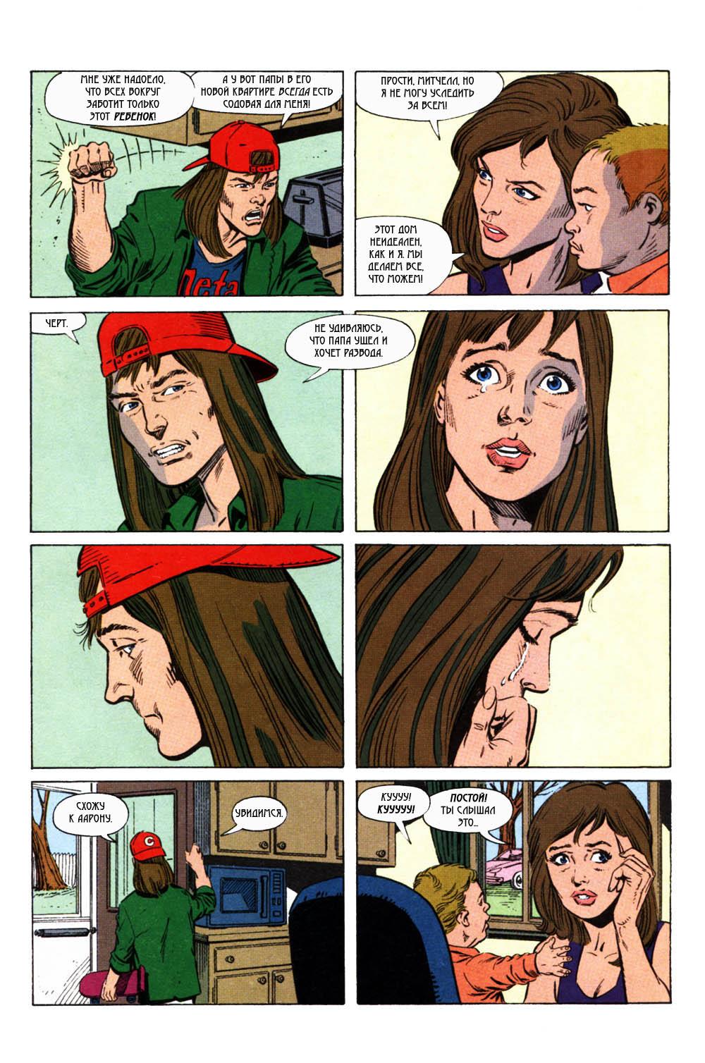 Read Superman Супермен Manga Online