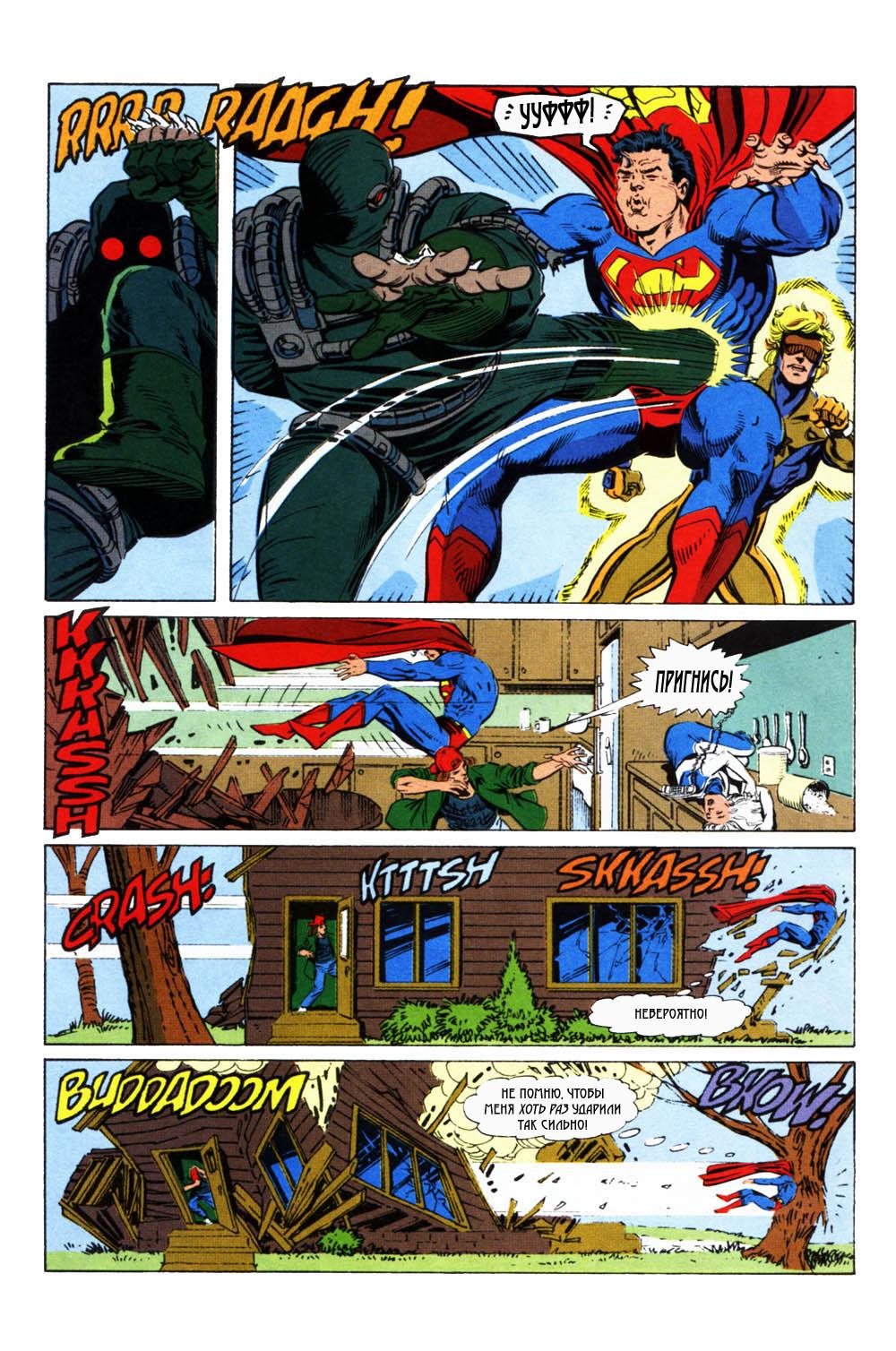 Read Superman Супермен Manga Online