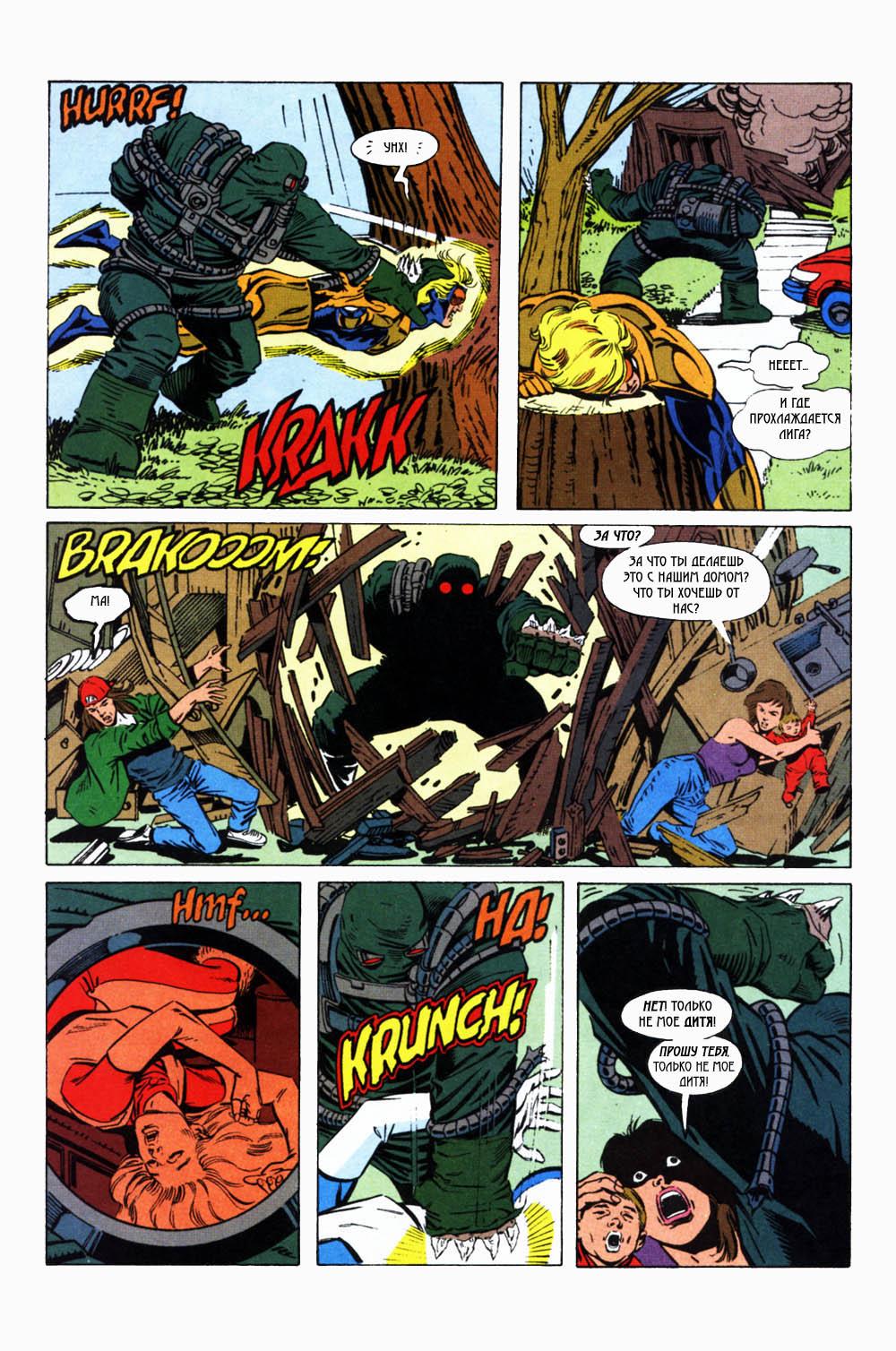 Read Superman Супермен Manga Online