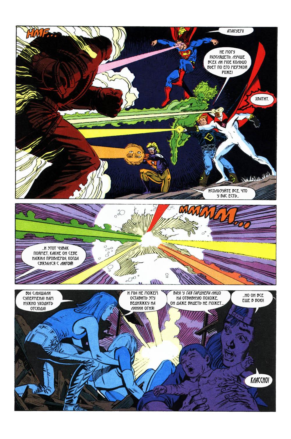 Read Superman Супермен Manga Online