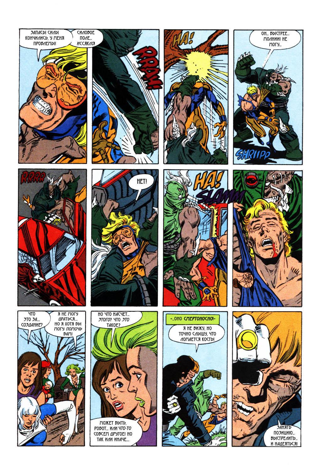 Read Superman Супермен Manga Online