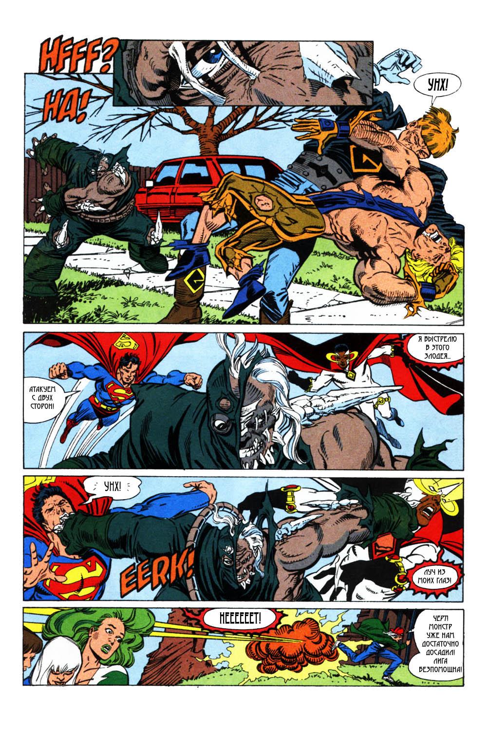 Read Superman Супермен Manga Online