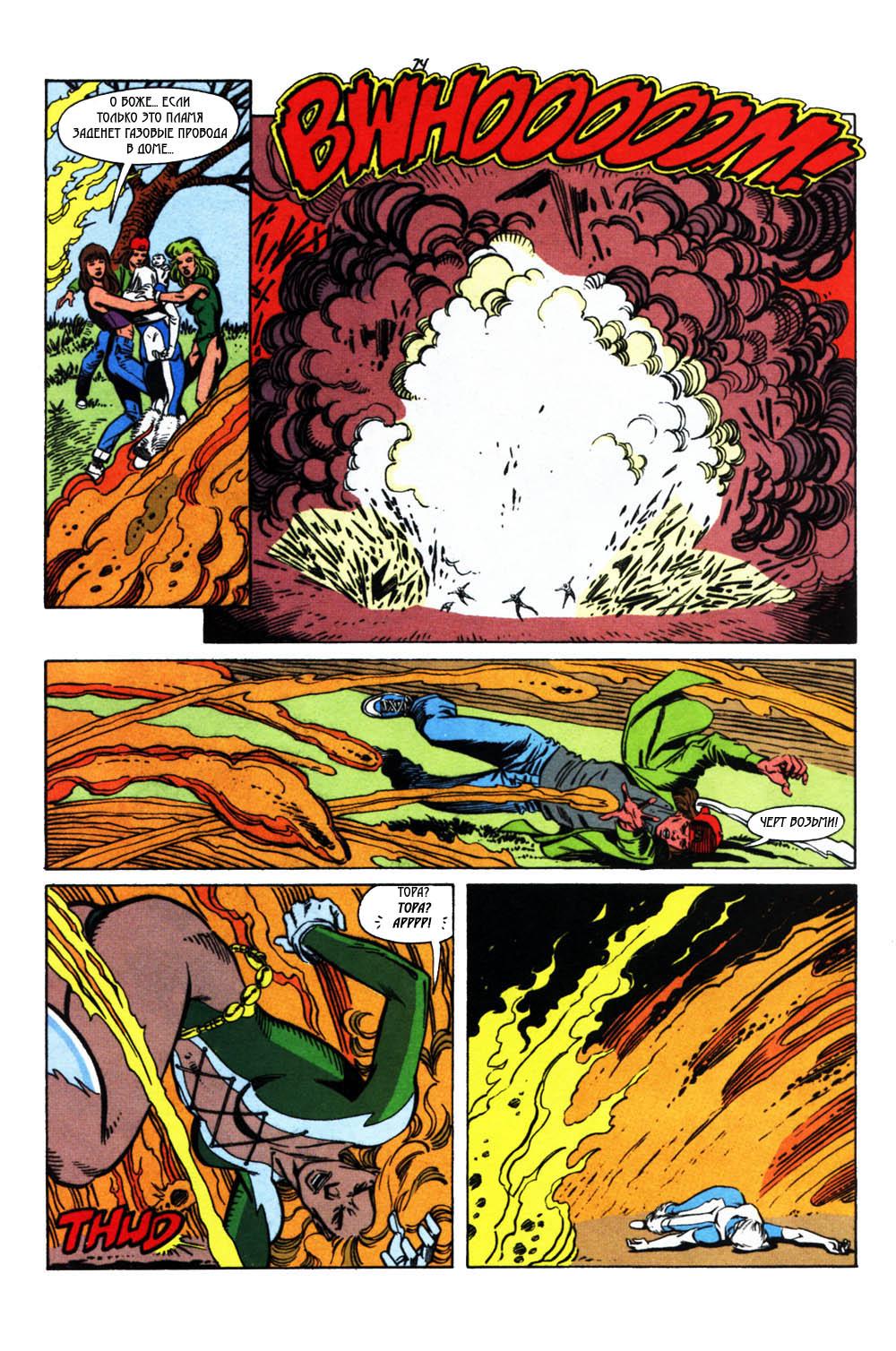 Read Superman Супермен Manga Online