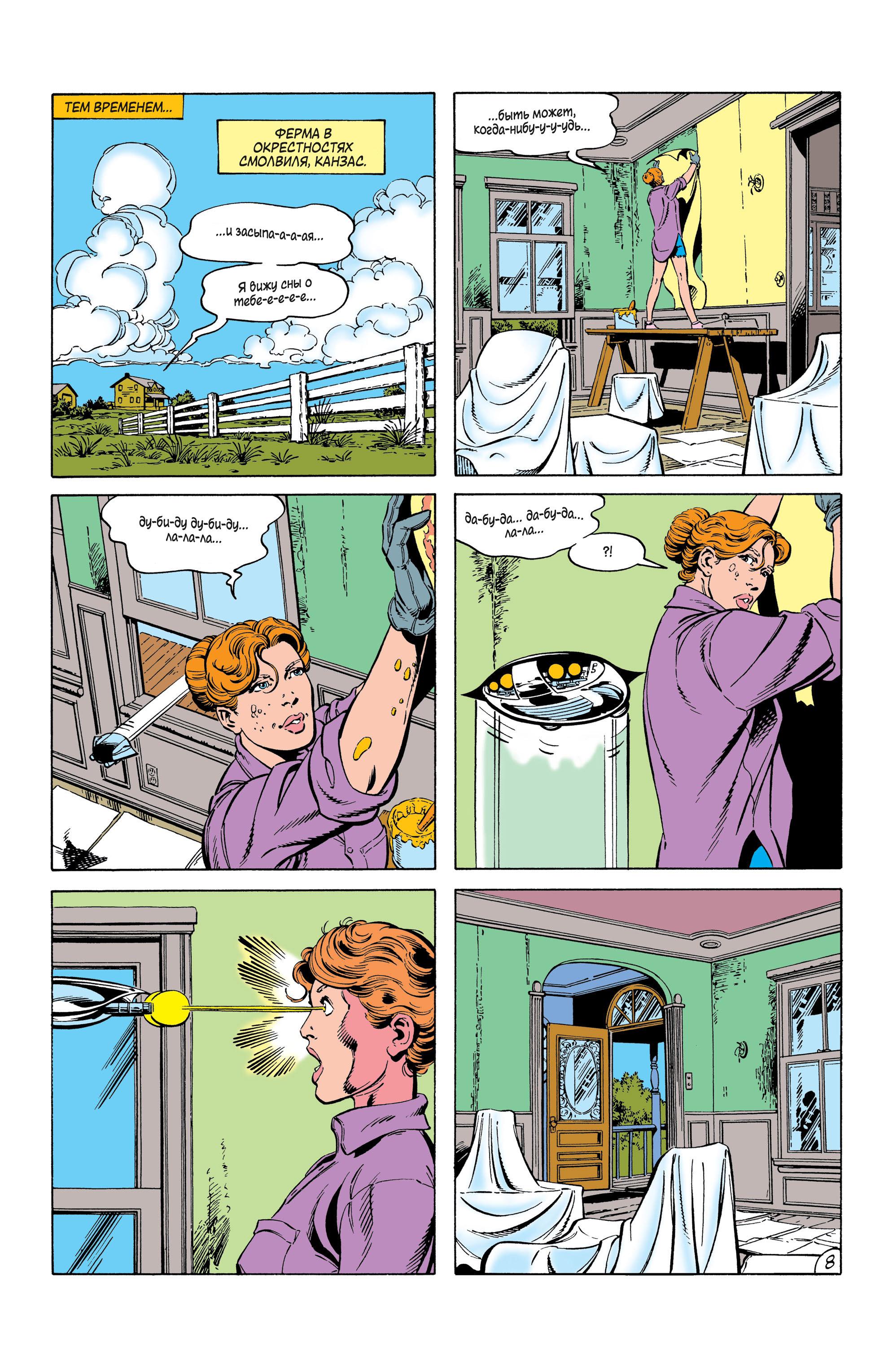 Read Superman Супермен Manga Online