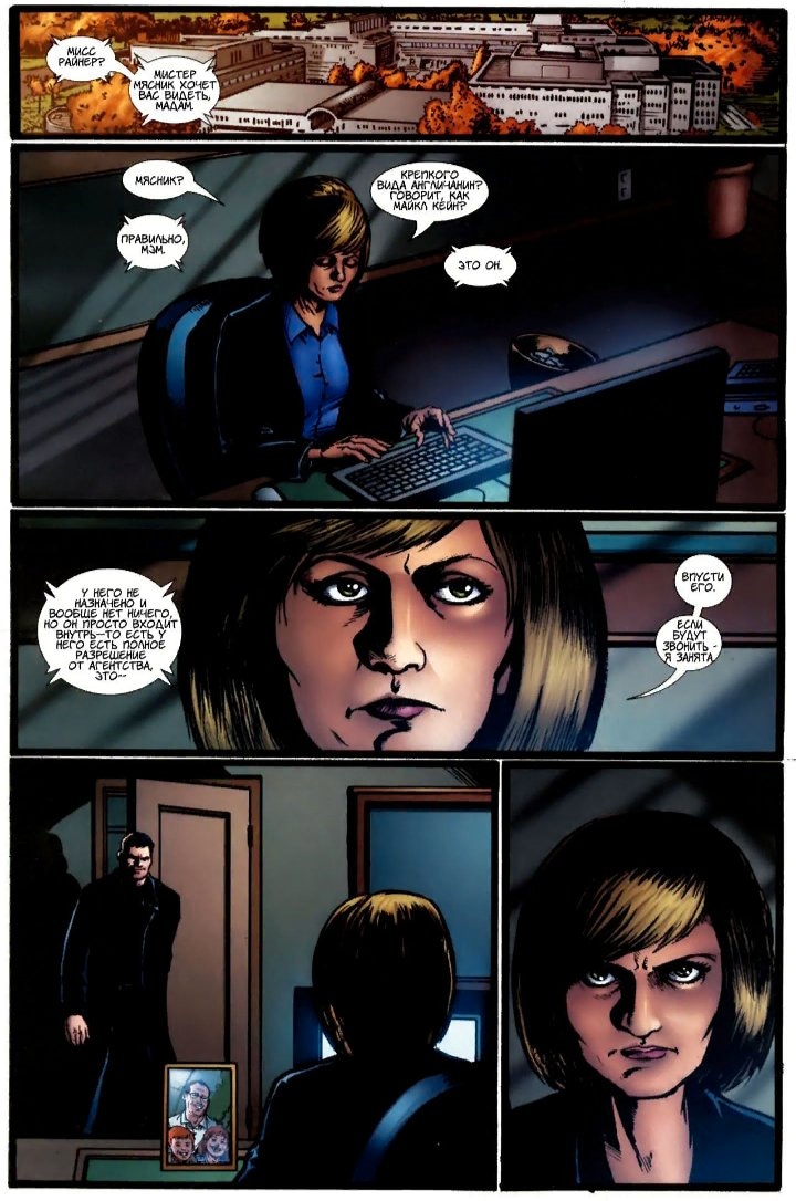 Read The Boys Пацаны Manga Online