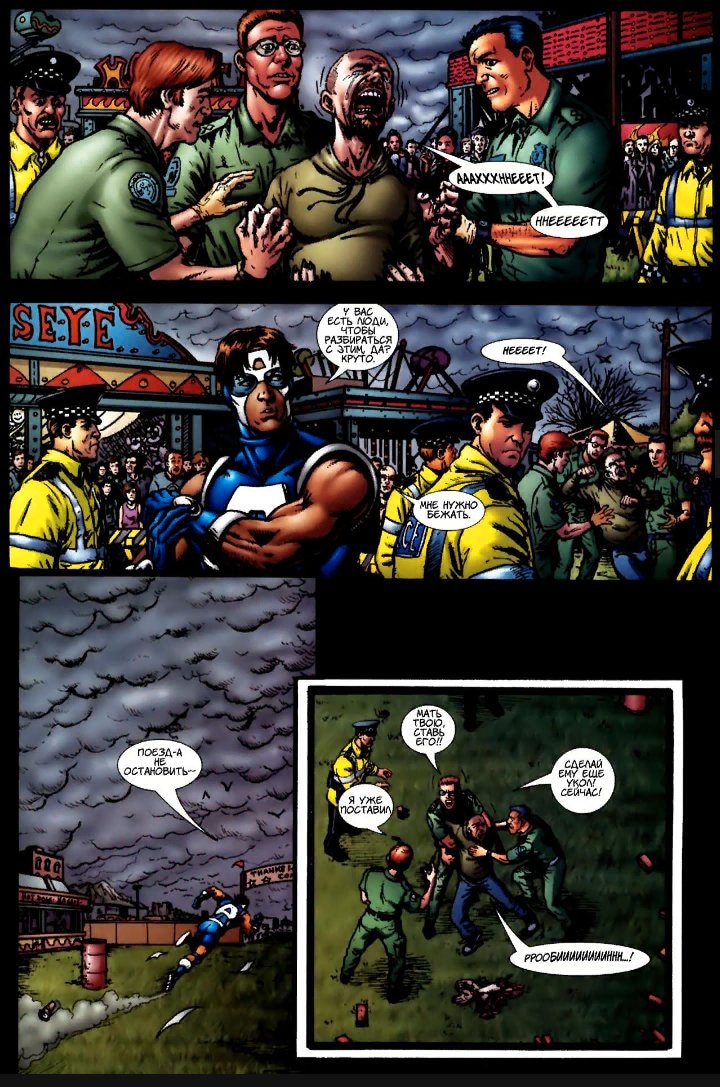 Read The Boys Пацаны Manga Online