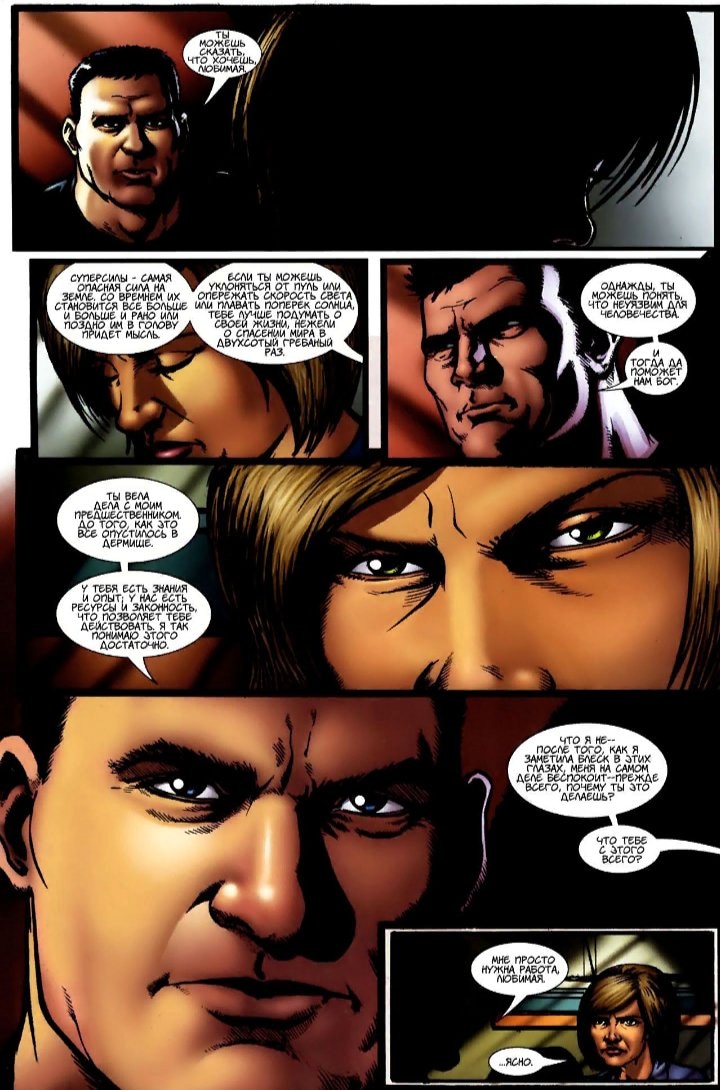 Read The Boys Пацаны Manga Online
