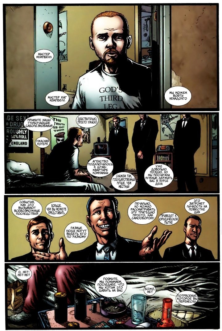 Read The Boys Пацаны Manga Online