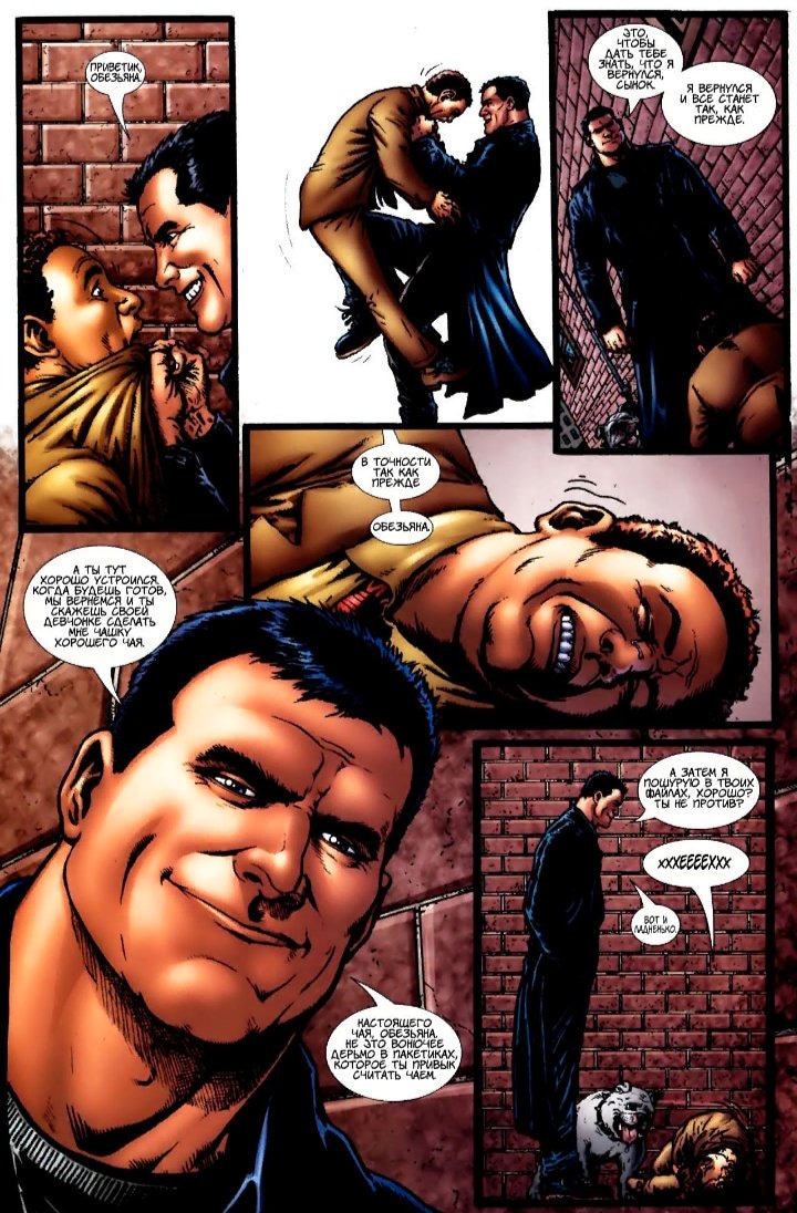 Read The Boys Пацаны Manga Online