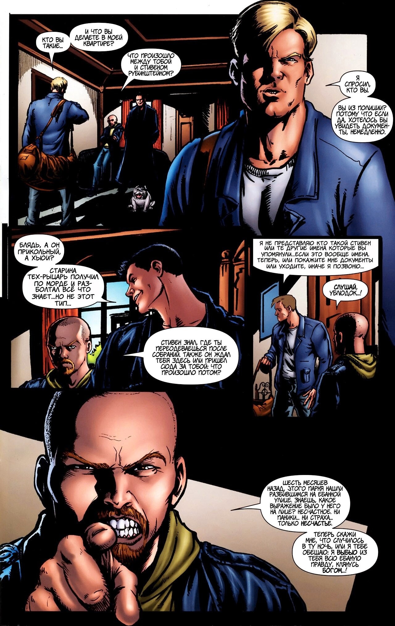 Read The Boys Пацаны Manga Online