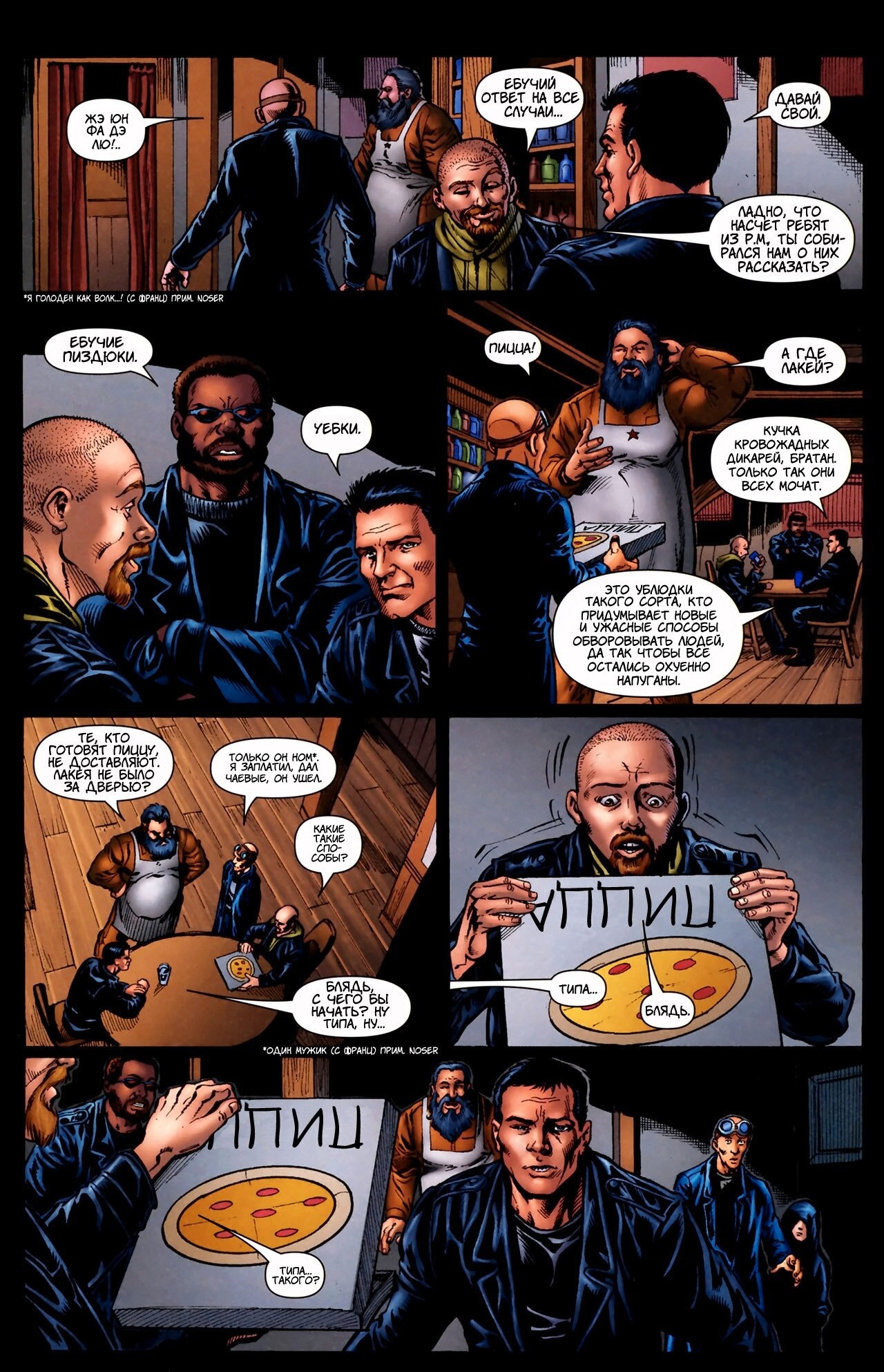 Read The Boys Пацаны Manga Online