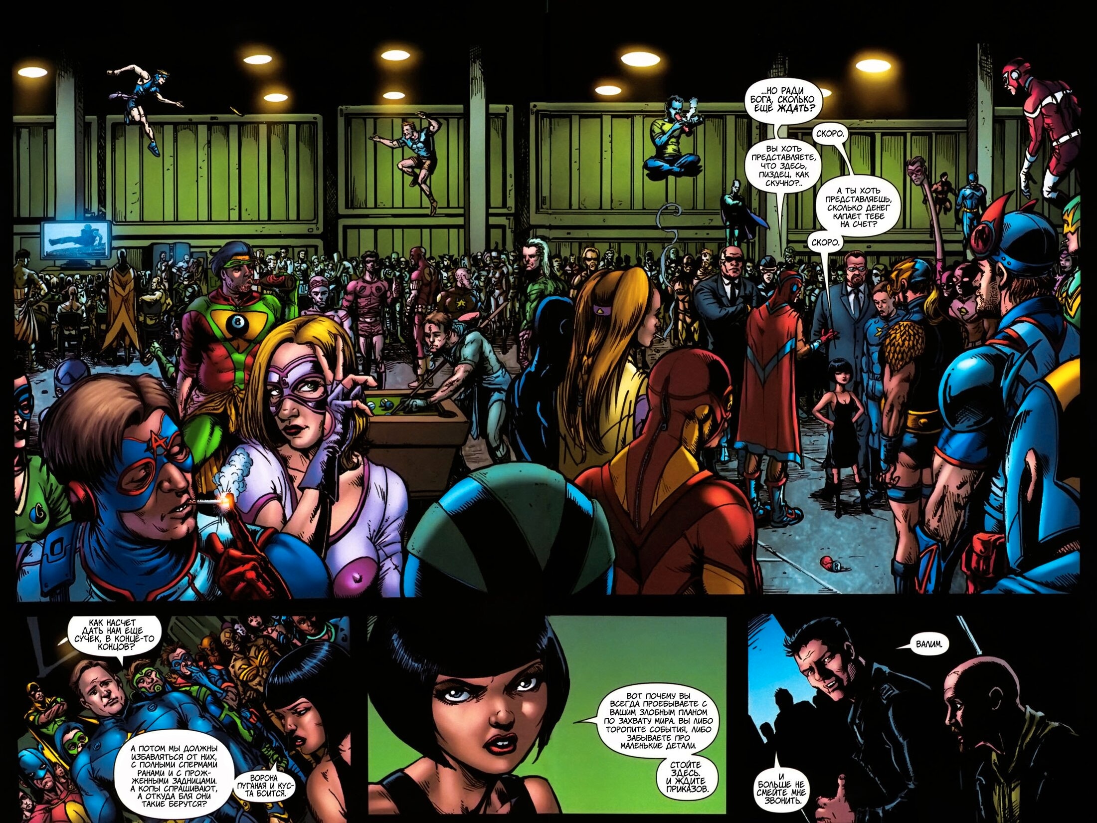 Read The Boys Пацаны Manga Online