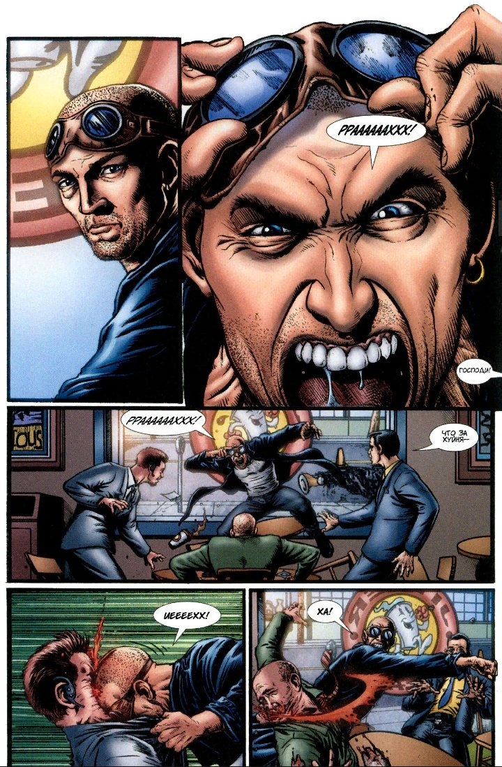 Read The Boys Пацаны Manga Online