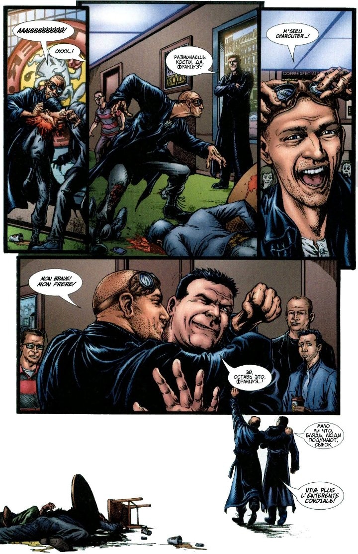 Read The Boys Пацаны Manga Online