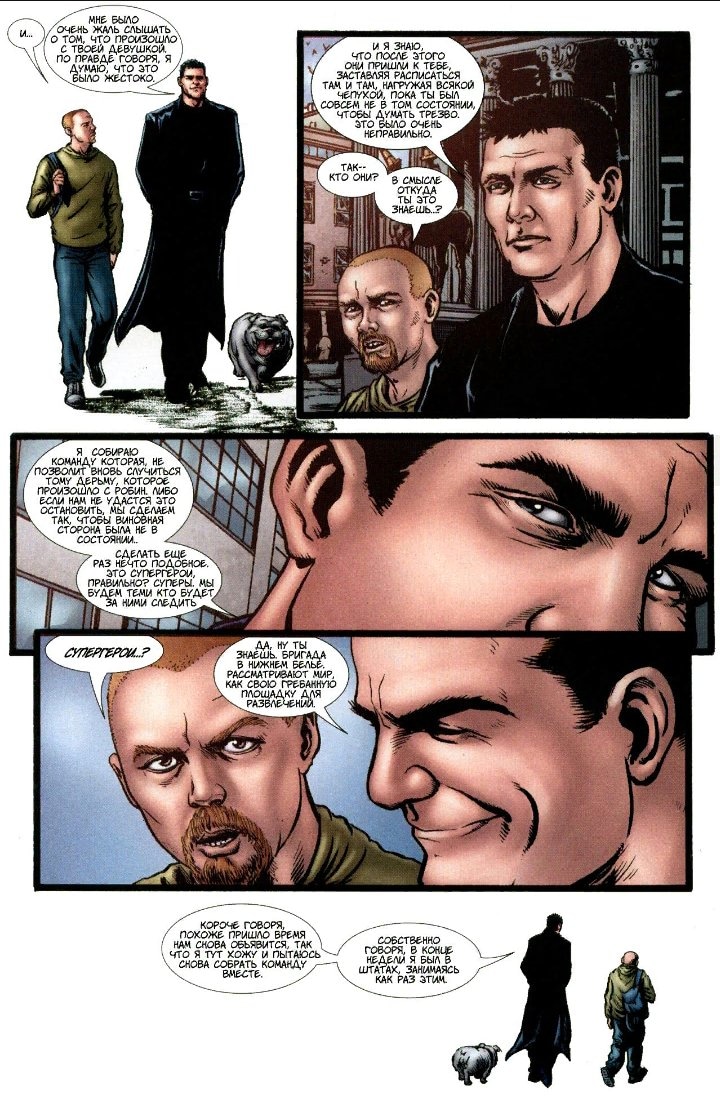Read The Boys Пацаны Manga Online