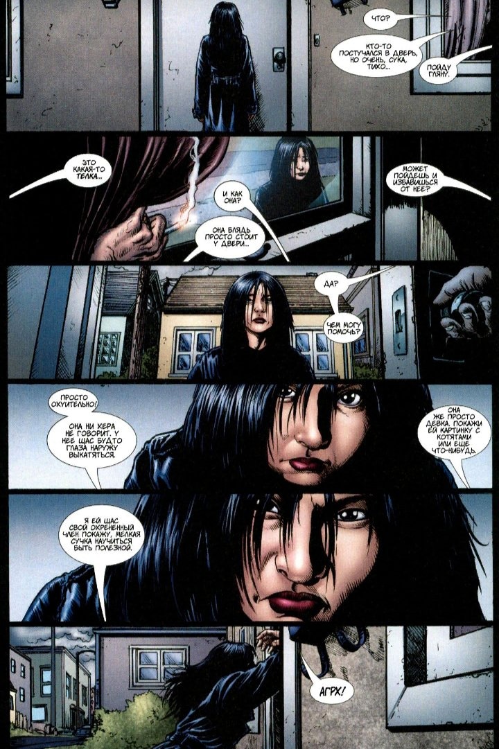 Read The Boys Пацаны Manga Online