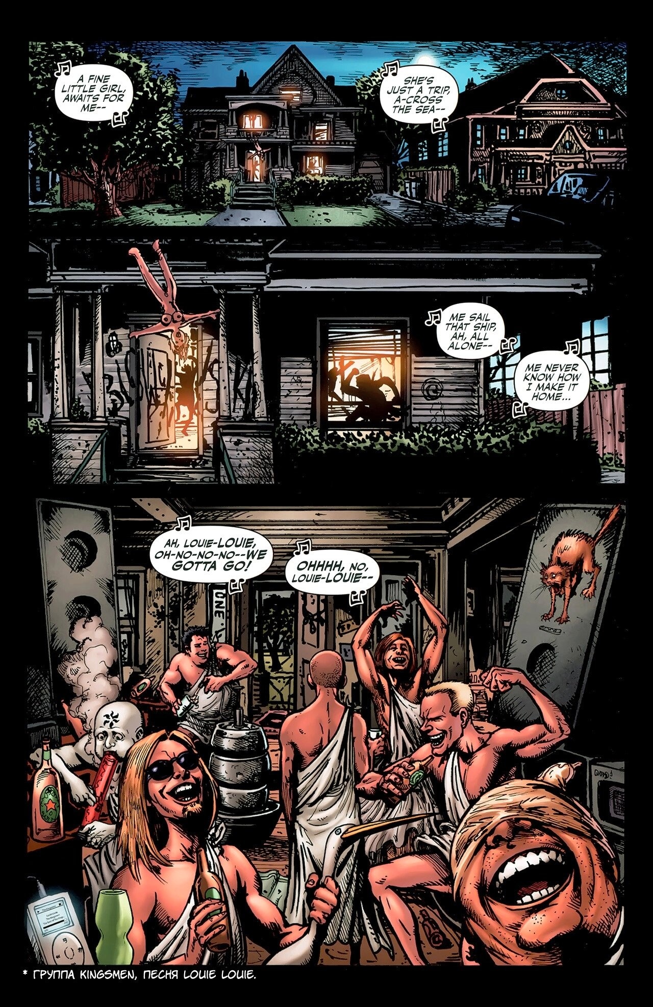 Read The Boys Пацаны Manga Online