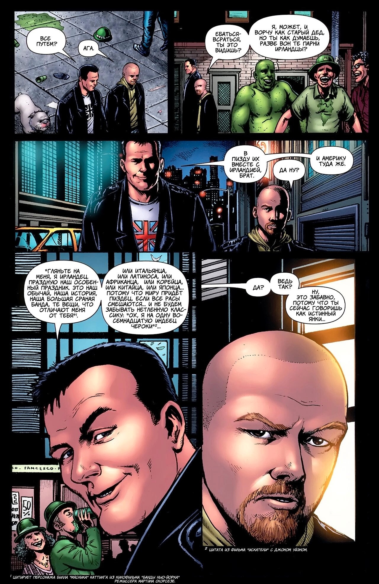 Read The Boys Пацаны Manga Online