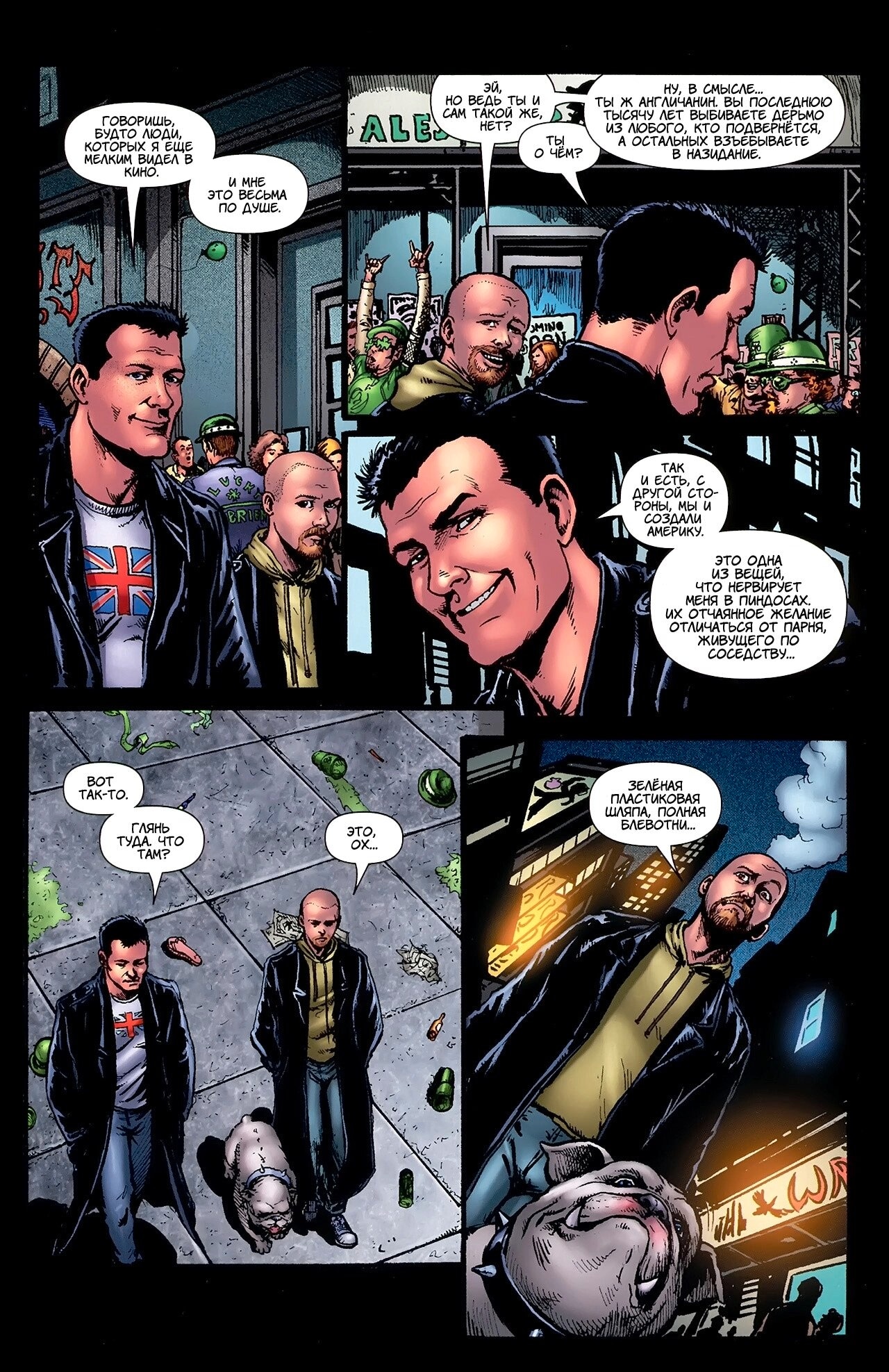 Read The Boys Пацаны Manga Online