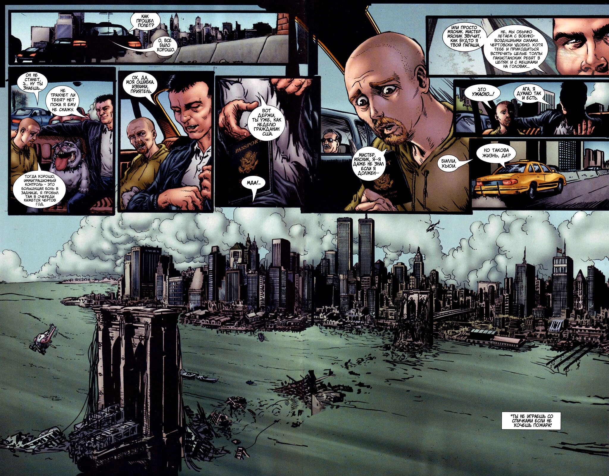 Read The Boys Пацаны Manga Online