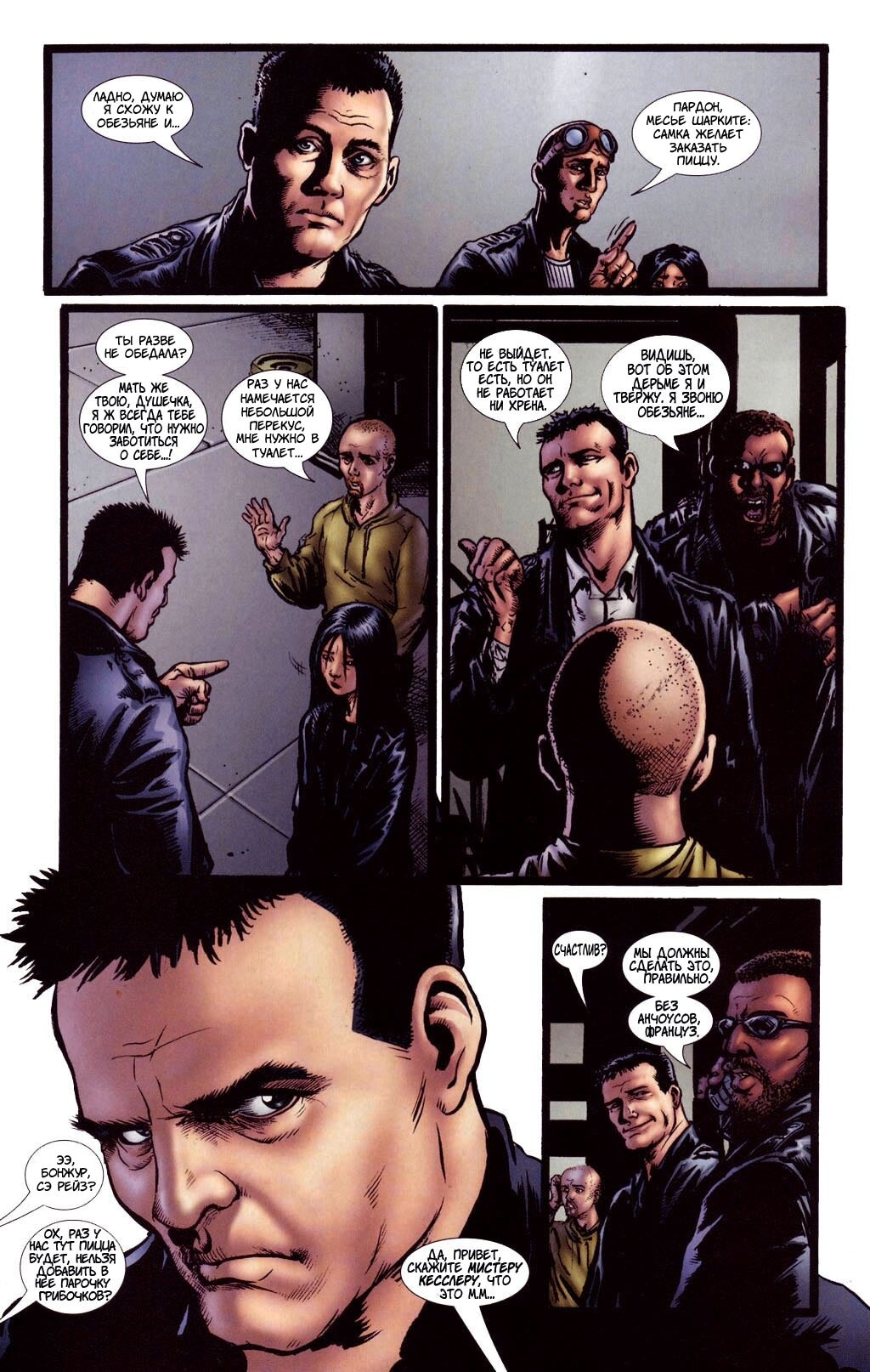 Read The Boys Пацаны Manga Online