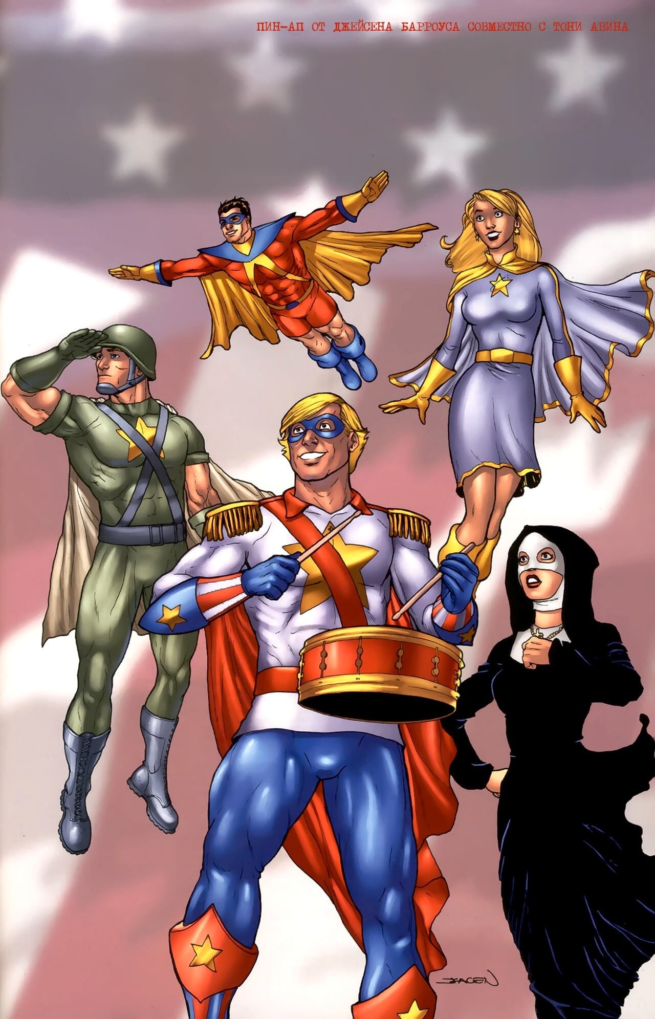 Read The Boys Пацаны Manga Online