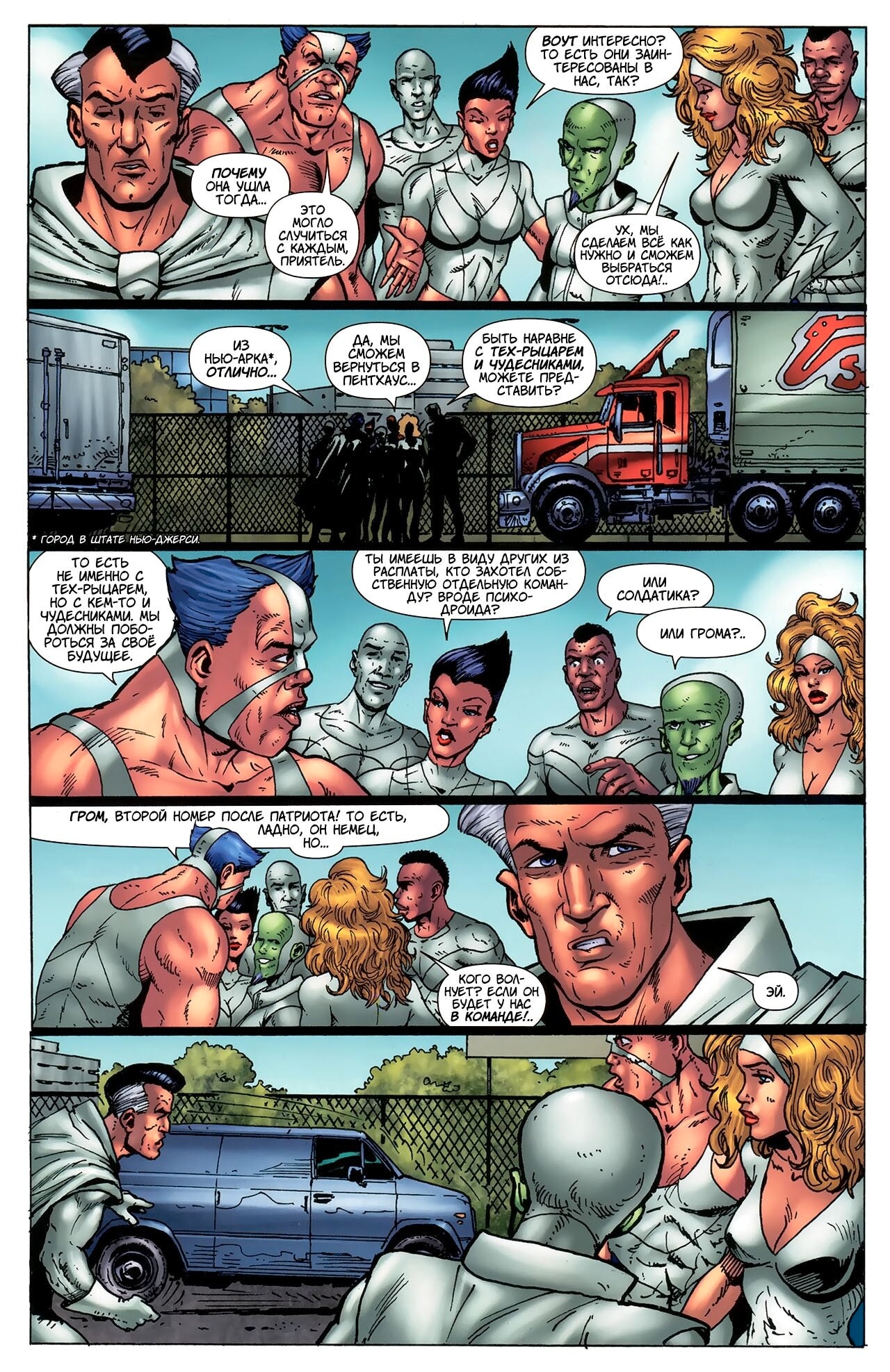 Read The Boys Пацаны Manga Online
