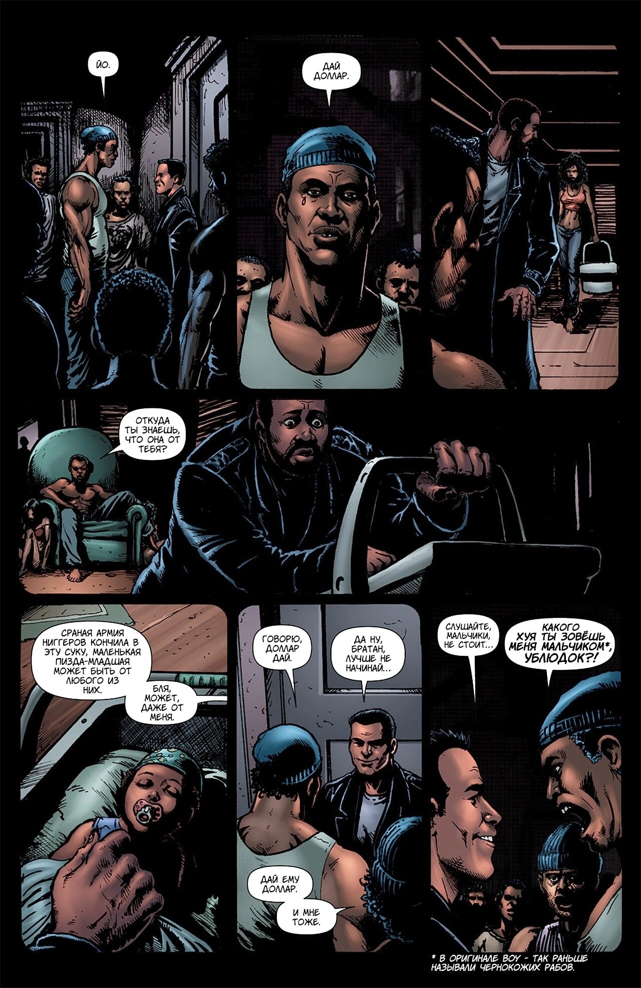 Read The Boys Пацаны Manga Online