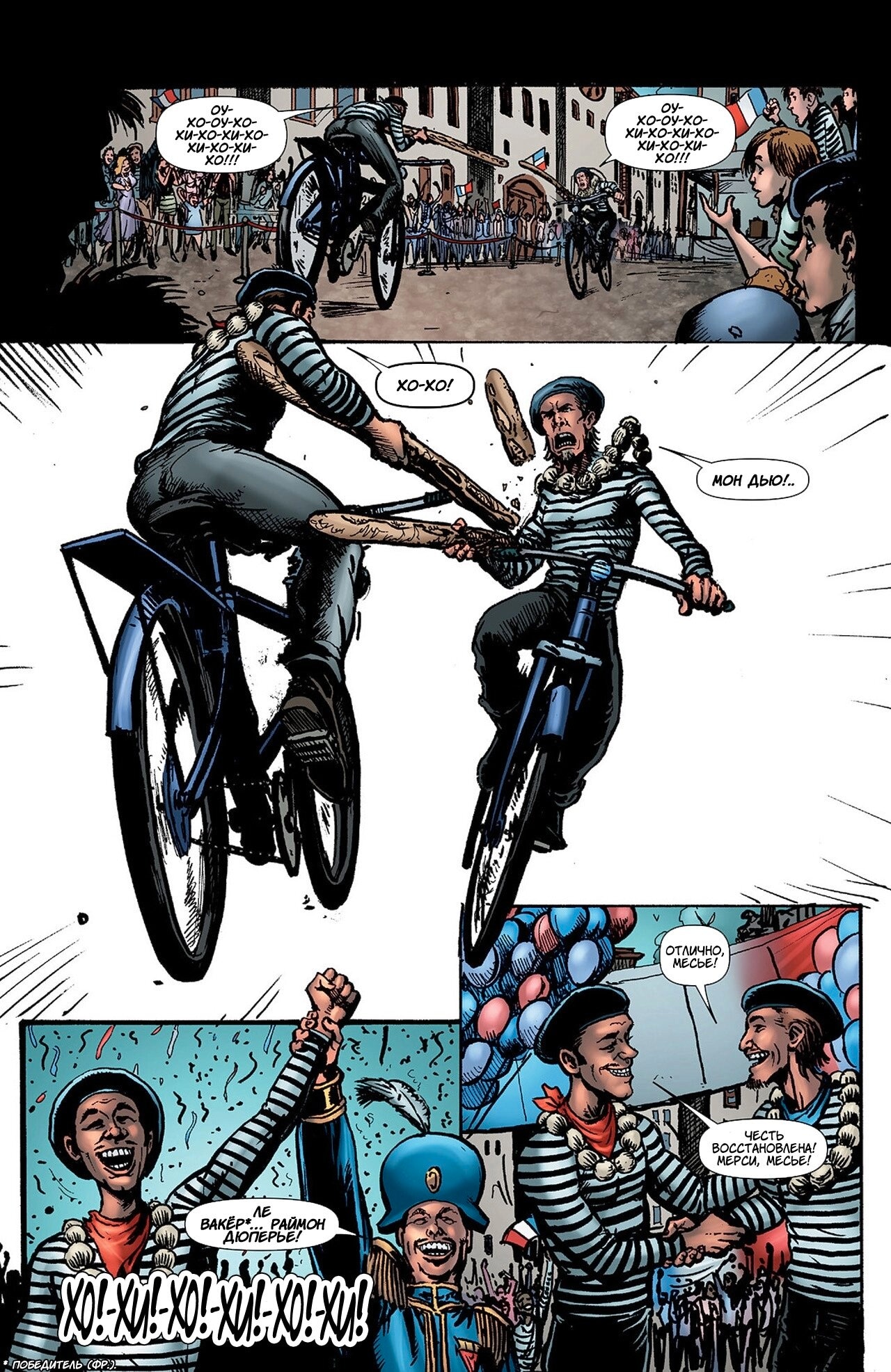 Read The Boys Пацаны Manga Online