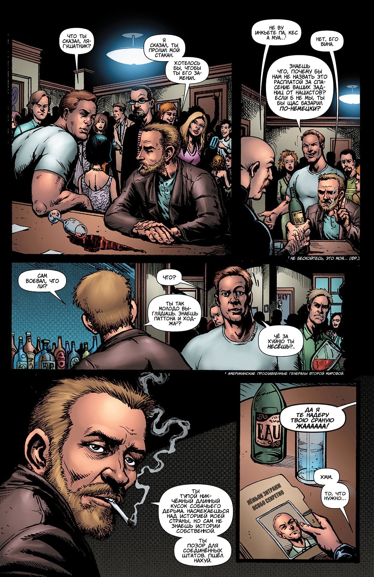 Read The Boys Пацаны Manga Online