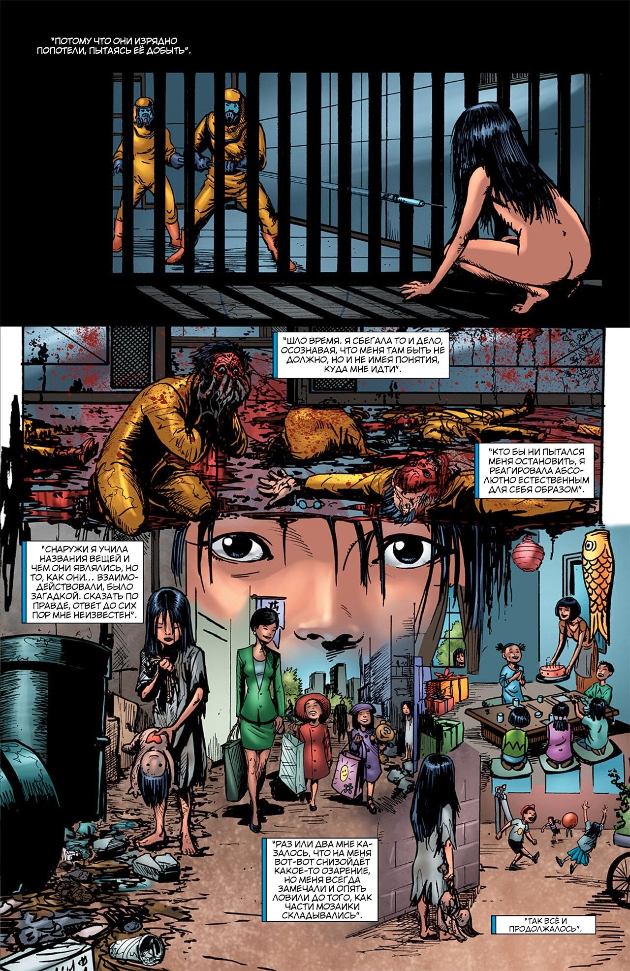 Read The Boys Пацаны Manga Online