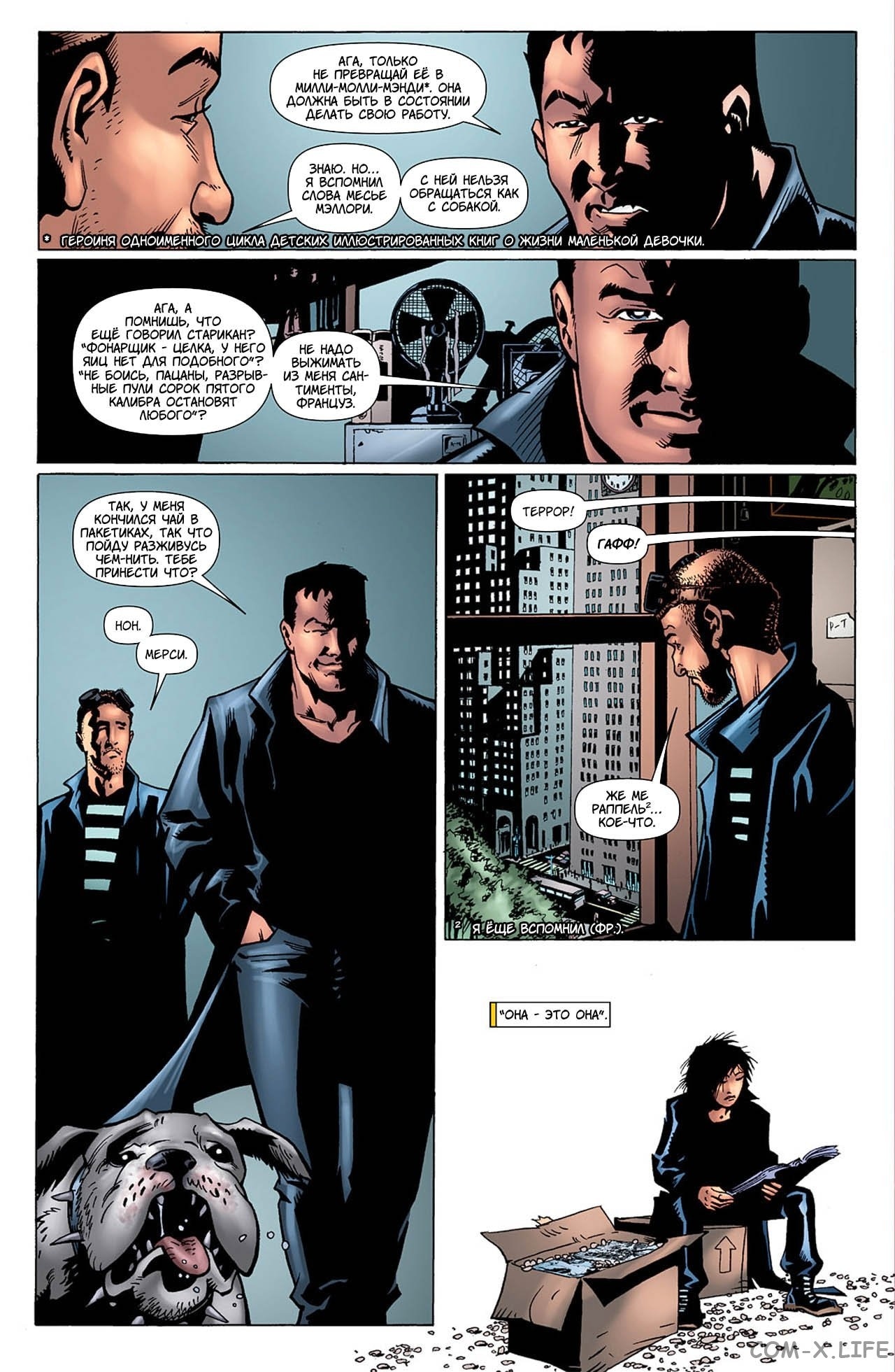 Read The Boys Пацаны Manga Online