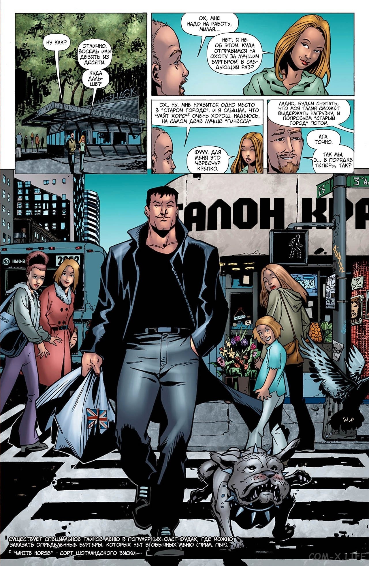 Read The Boys Пацаны Manga Online