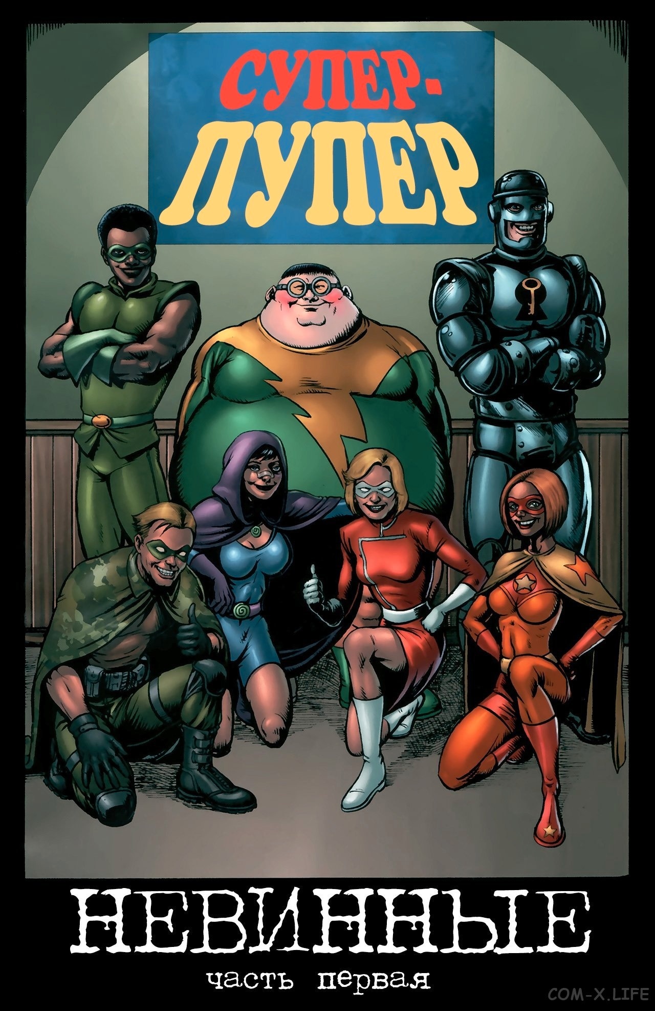 Read The Boys Пацаны Manga Online