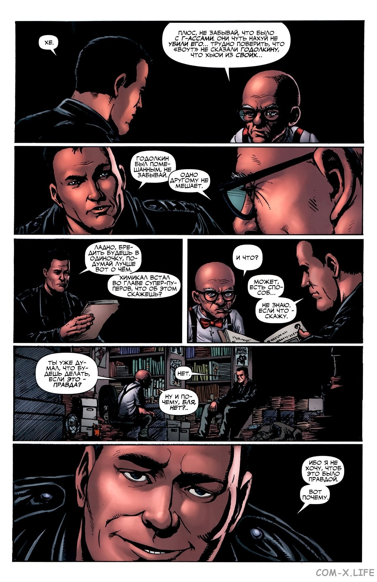 Read The Boys Пацаны Manga Online
