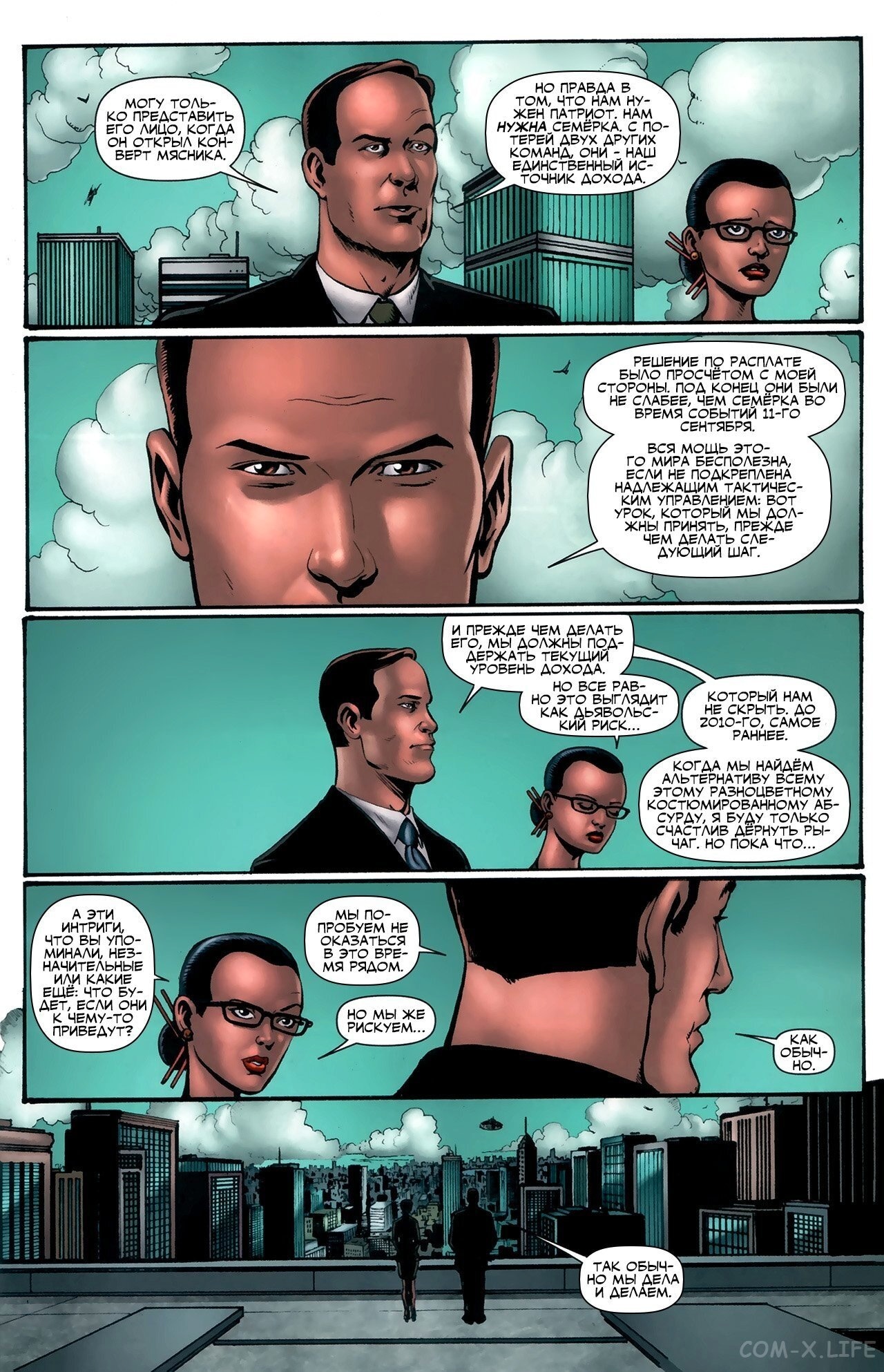 Read The Boys Пацаны Manga Online