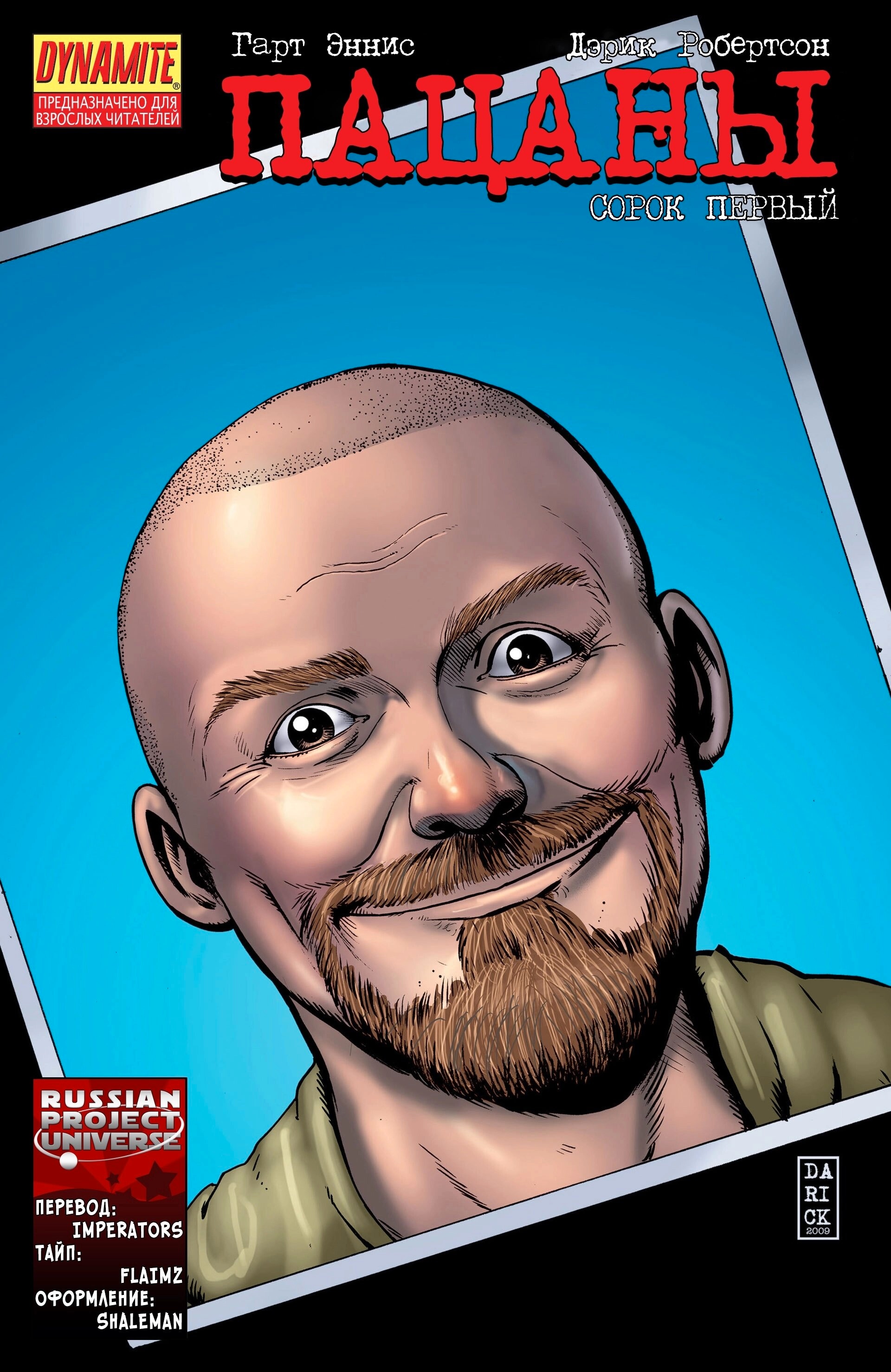 Read The Boys Пацаны Manga Online